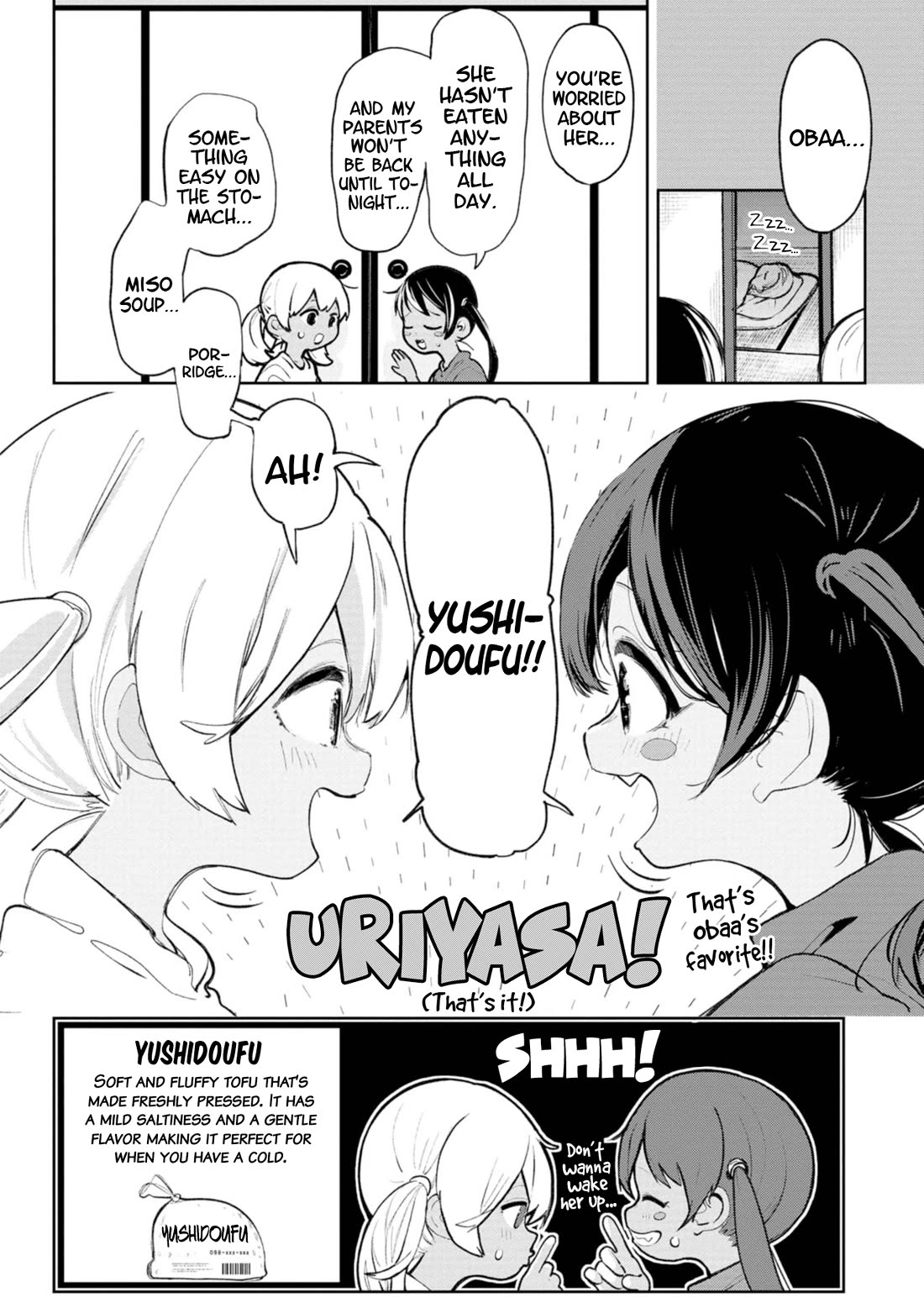 Okinawa de Suki ni Natta ko ga Hougen Sugite Tsura Sugiru Chapter 40.5 - Page 3