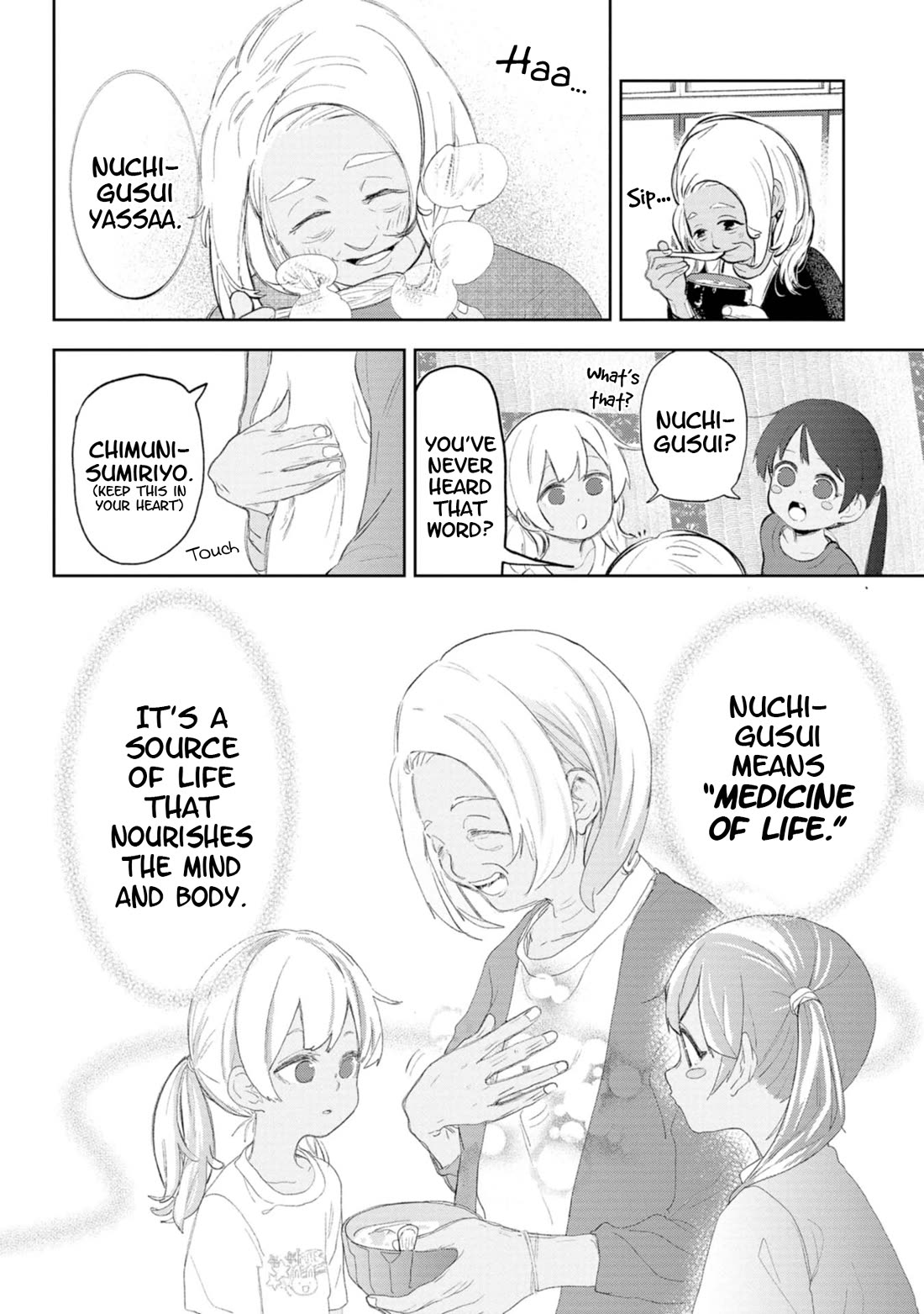 Okinawa de Suki ni Natta ko ga Hougen Sugite Tsura Sugiru Chapter 40.5 - Page 7