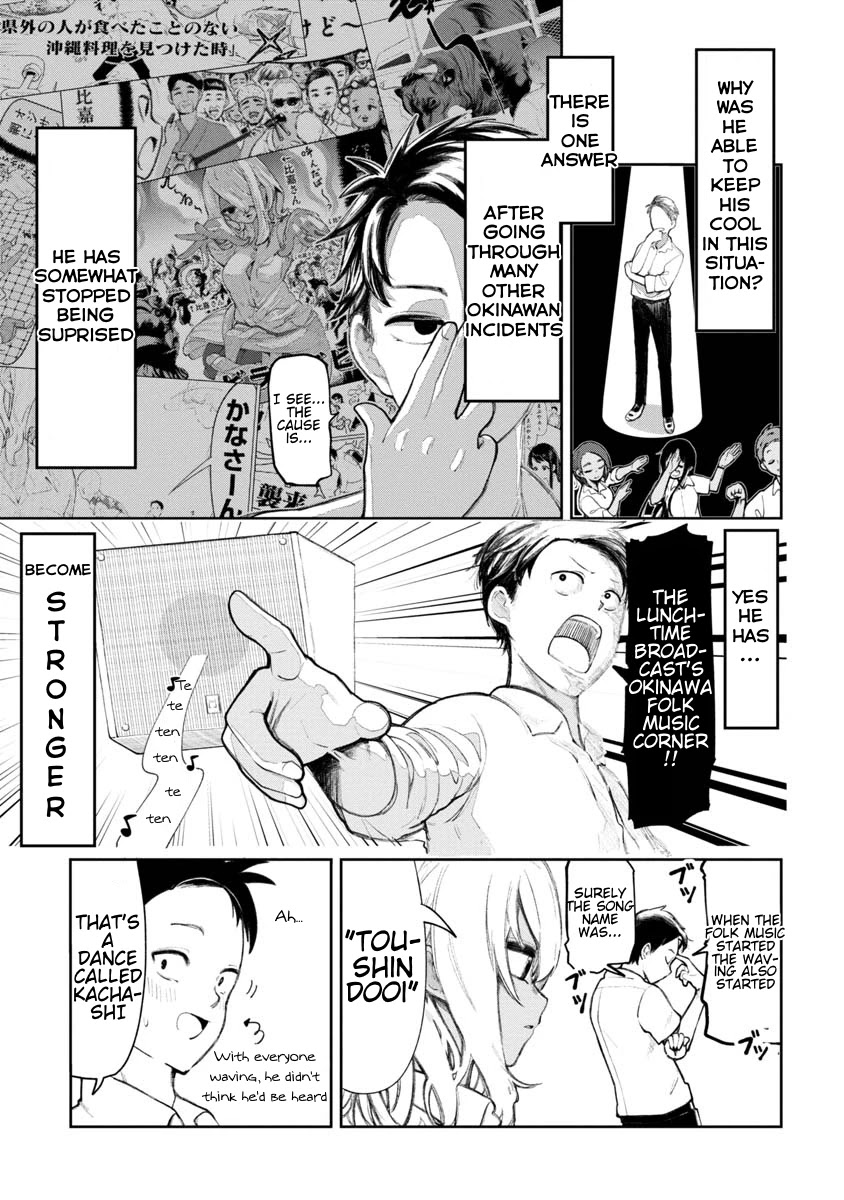 Okinawa de Suki ni Natta ko ga Hougen Sugite Tsura Sugiru Chapter 7 - Page 4