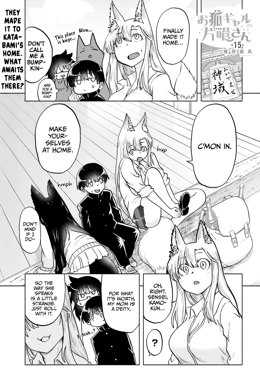 Okitsune Gal Katabami-san Chapter 15 - Page 0