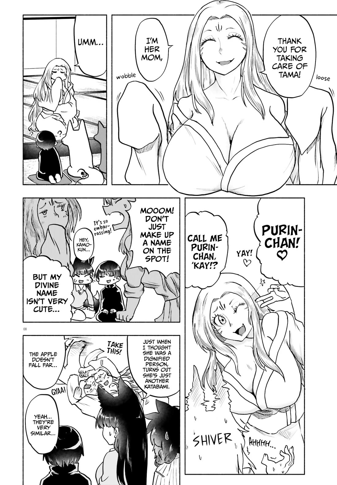 Okitsune Gal Katabami-san Chapter 15 - Page 7