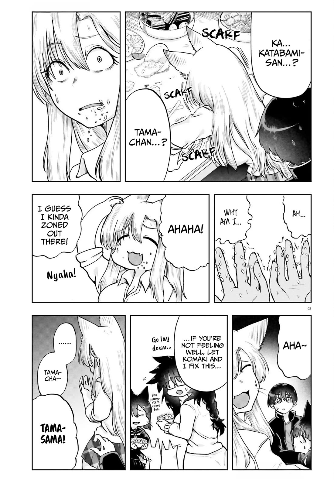 Okitsune Gal Katabami-san Chapter 19 - Page 3