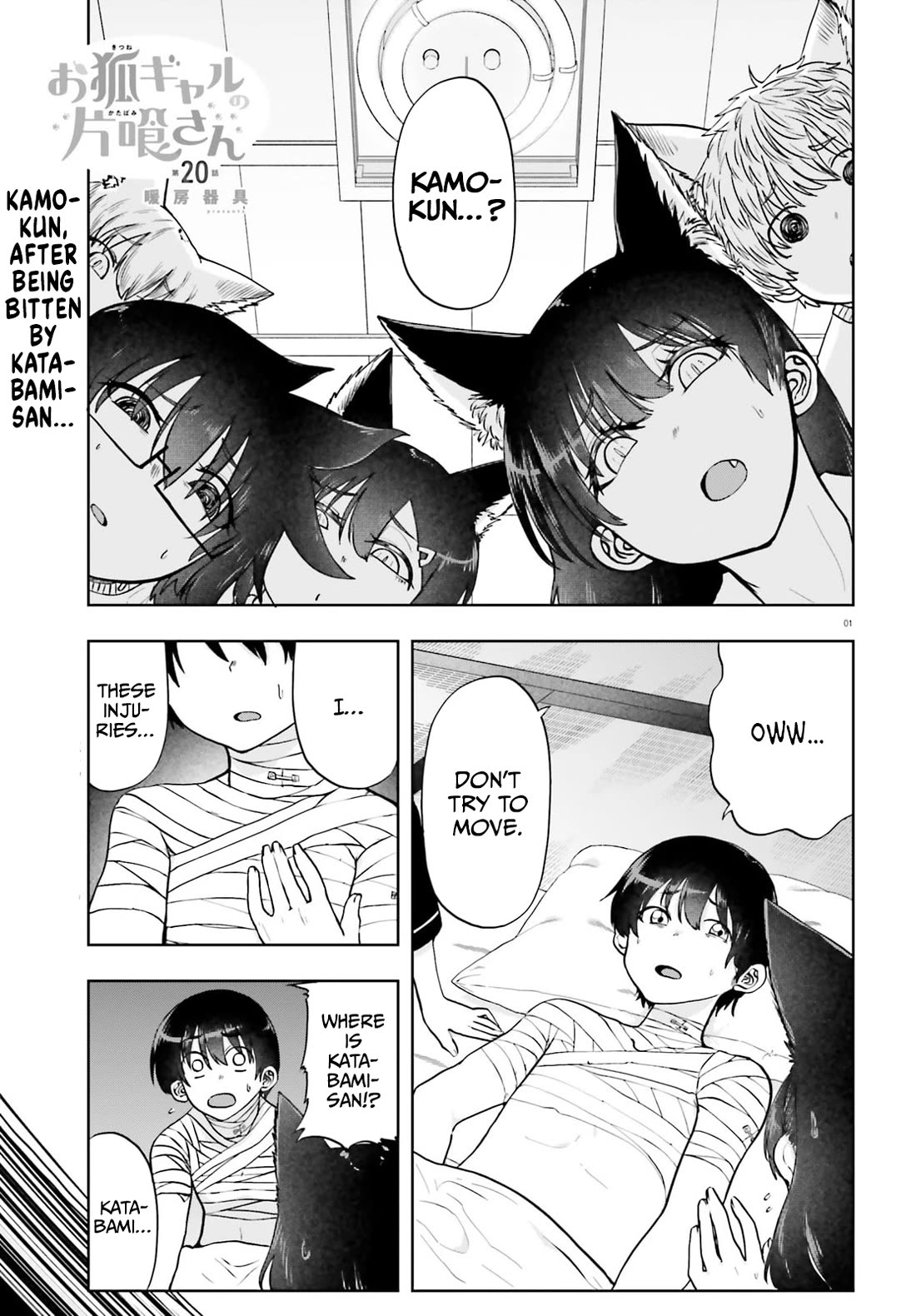 Okitsune Gal Katabami-san Chapter 20 - Page 1