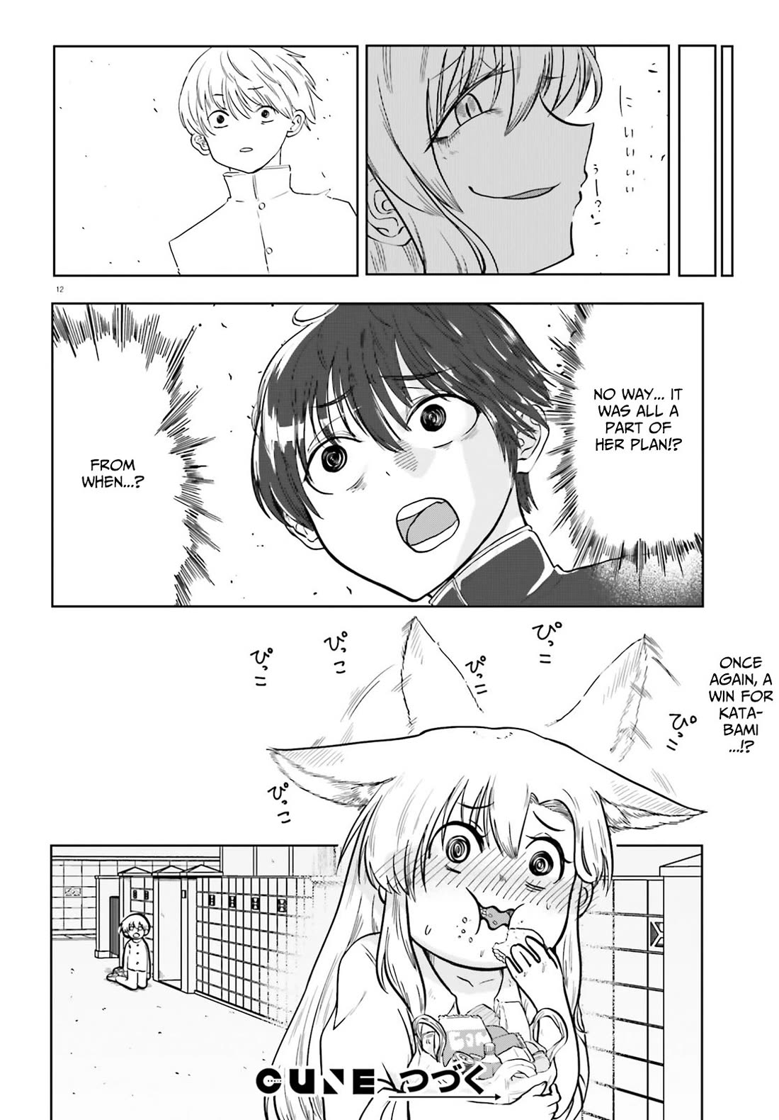 Okitsune Gal Katabami-san Chapter 3 - Page 11