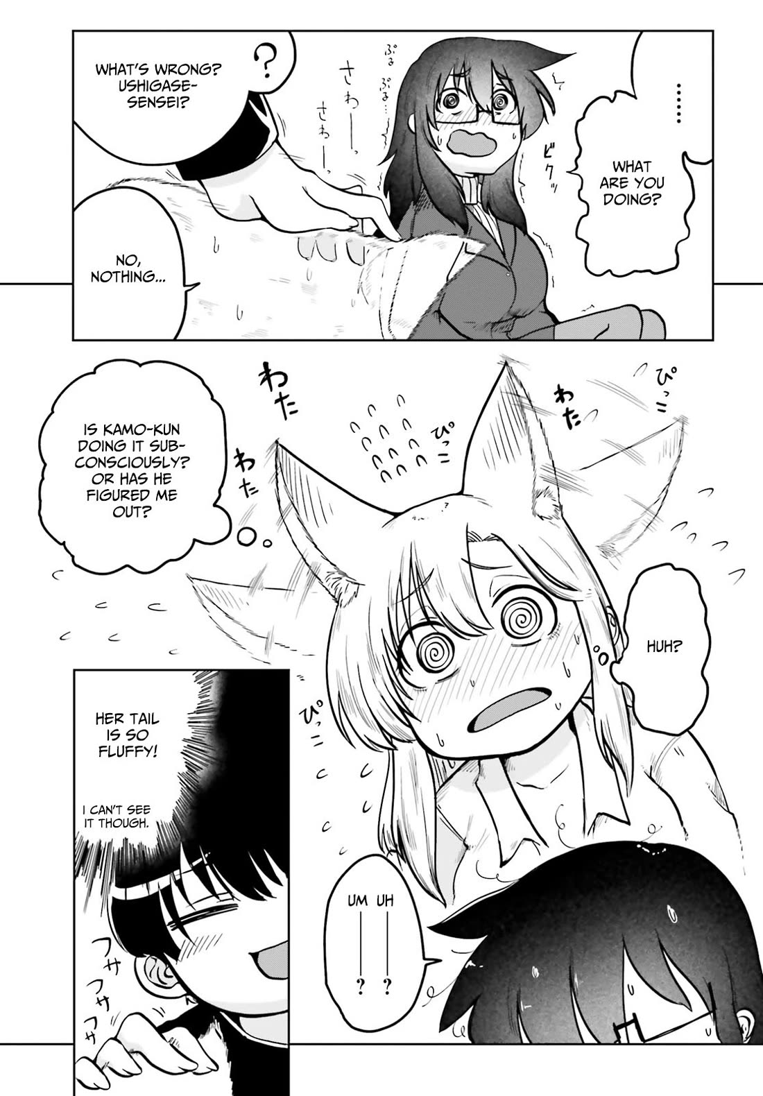 Okitsune Gal Katabami-san Chapter 3 - Page 6