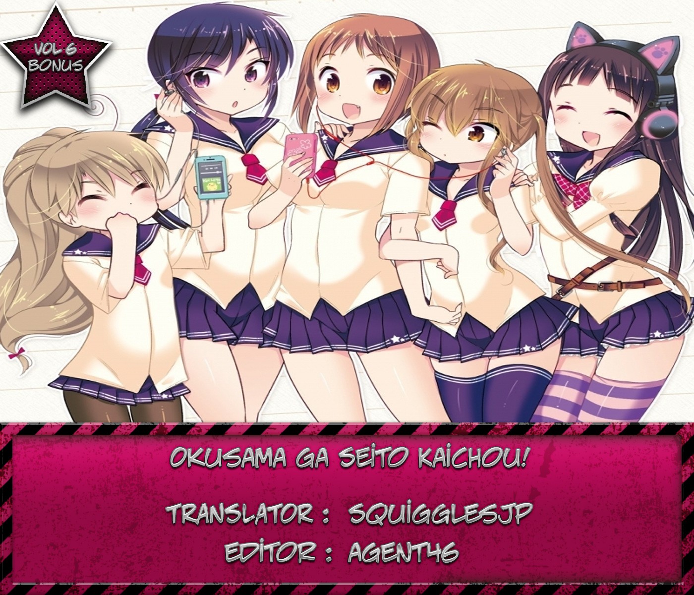 Okusama ga Seito Kaichou! Chapter 0 - Page 1