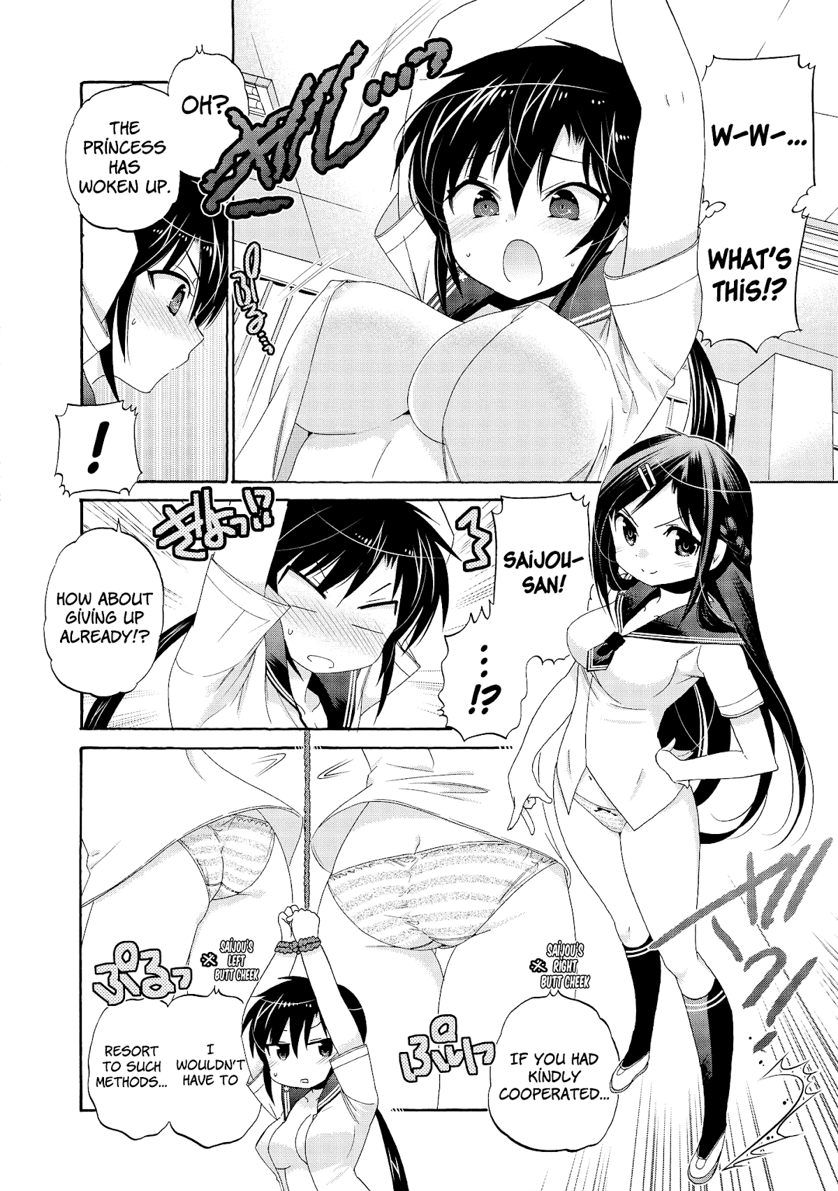 Okusama ga Seito Kaichou! Chapter 0 - Page 5