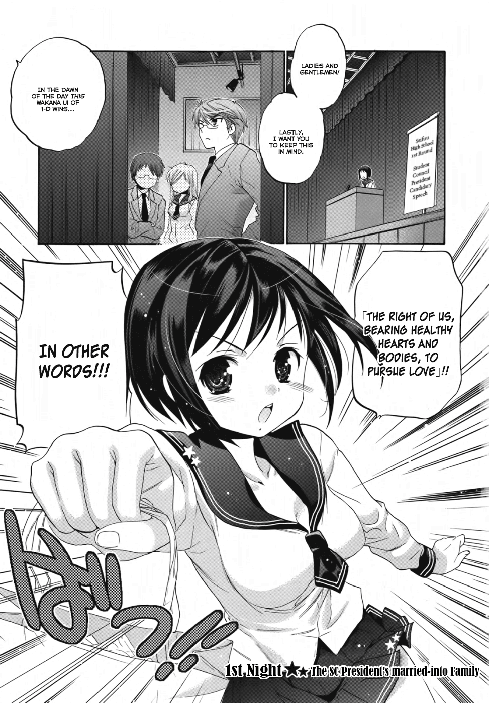 Okusama ga Seito Kaichou! Chapter 1 - Page 6