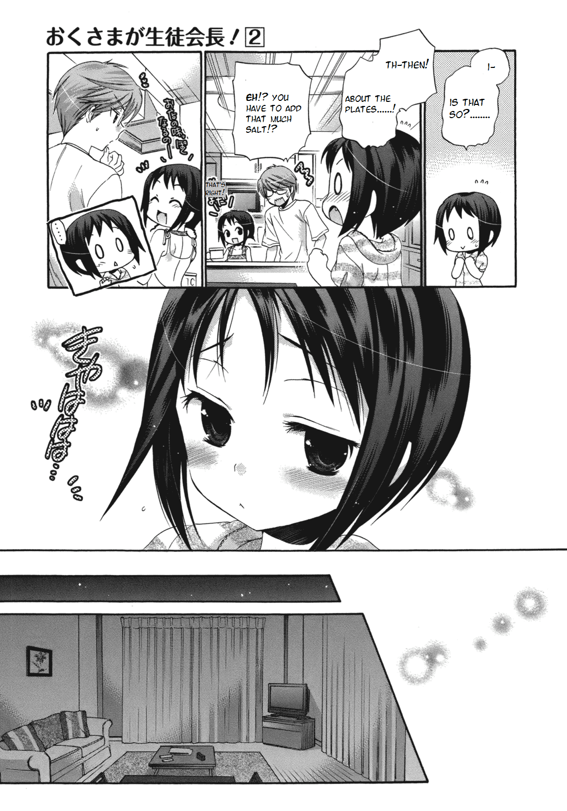 Okusama ga Seito Kaichou! Chapter 10 - Page 21