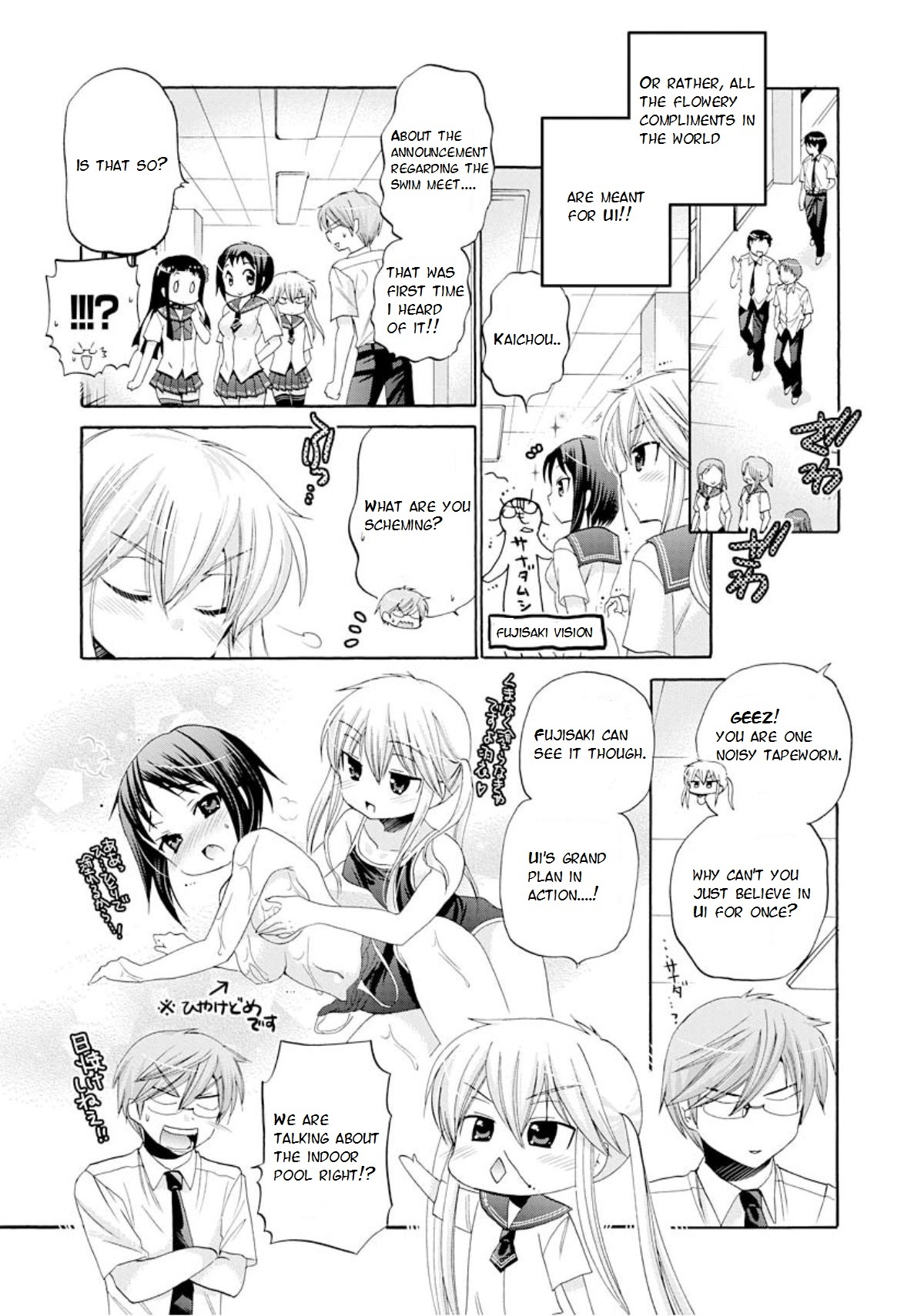 Okusama ga Seito Kaichou! Chapter 11 - Page 12