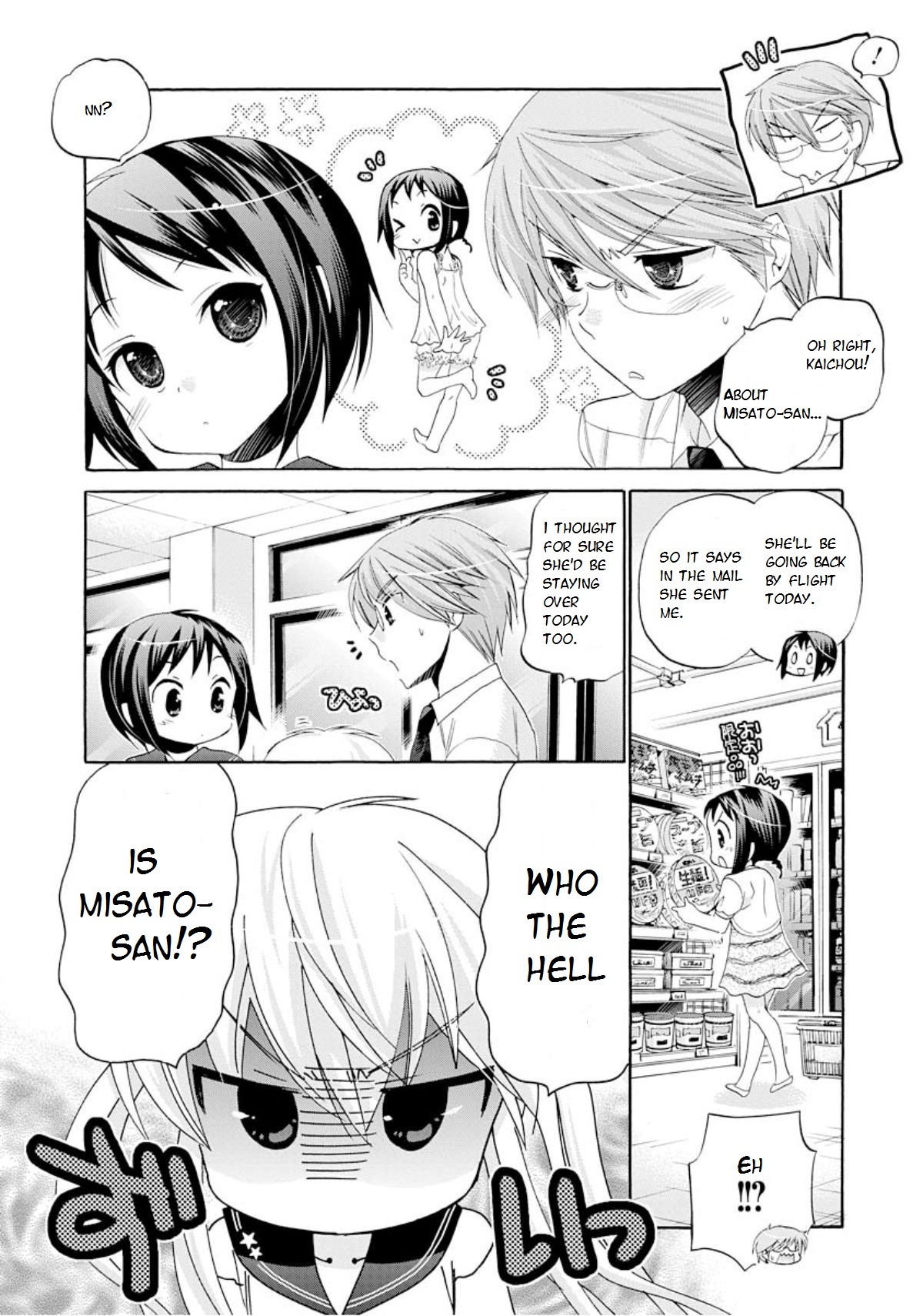 Okusama ga Seito Kaichou! Chapter 11 - Page 13