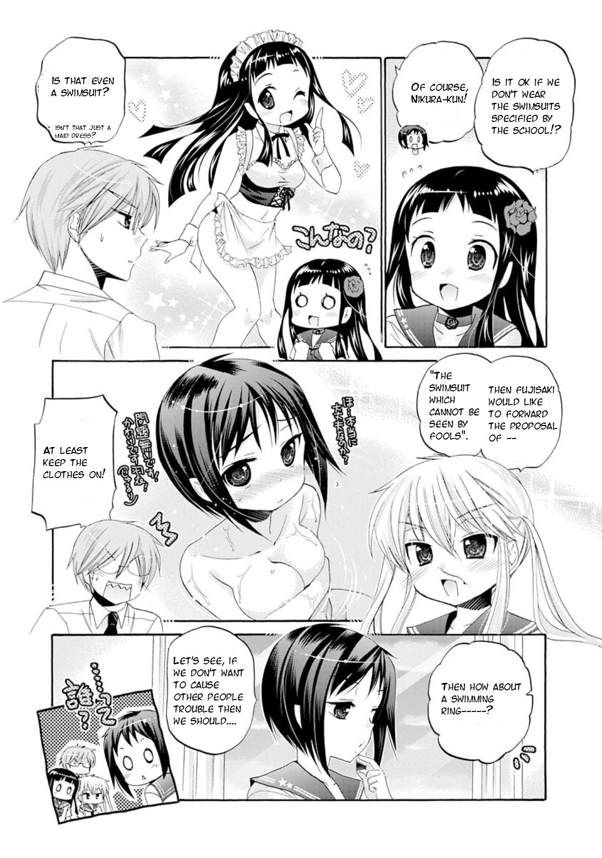 Okusama ga Seito Kaichou! Chapter 11 - Page 16