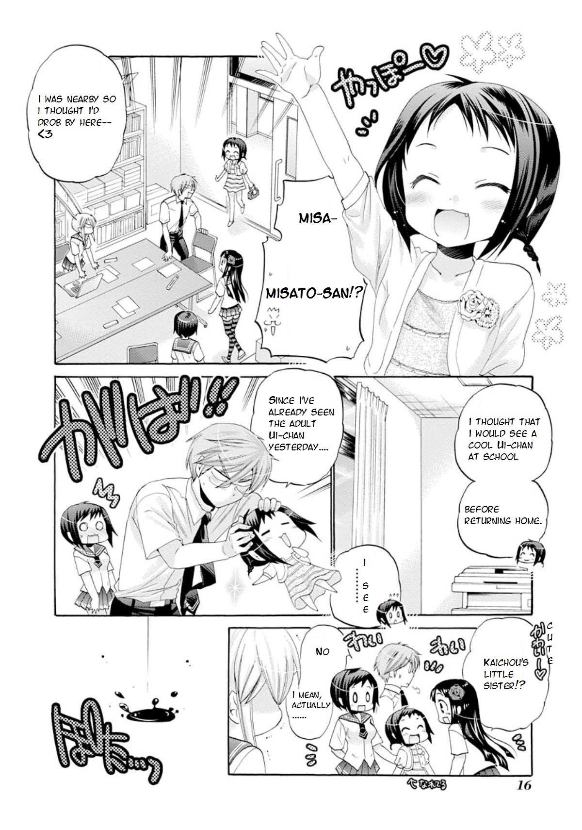Okusama ga Seito Kaichou! Chapter 11 - Page 17
