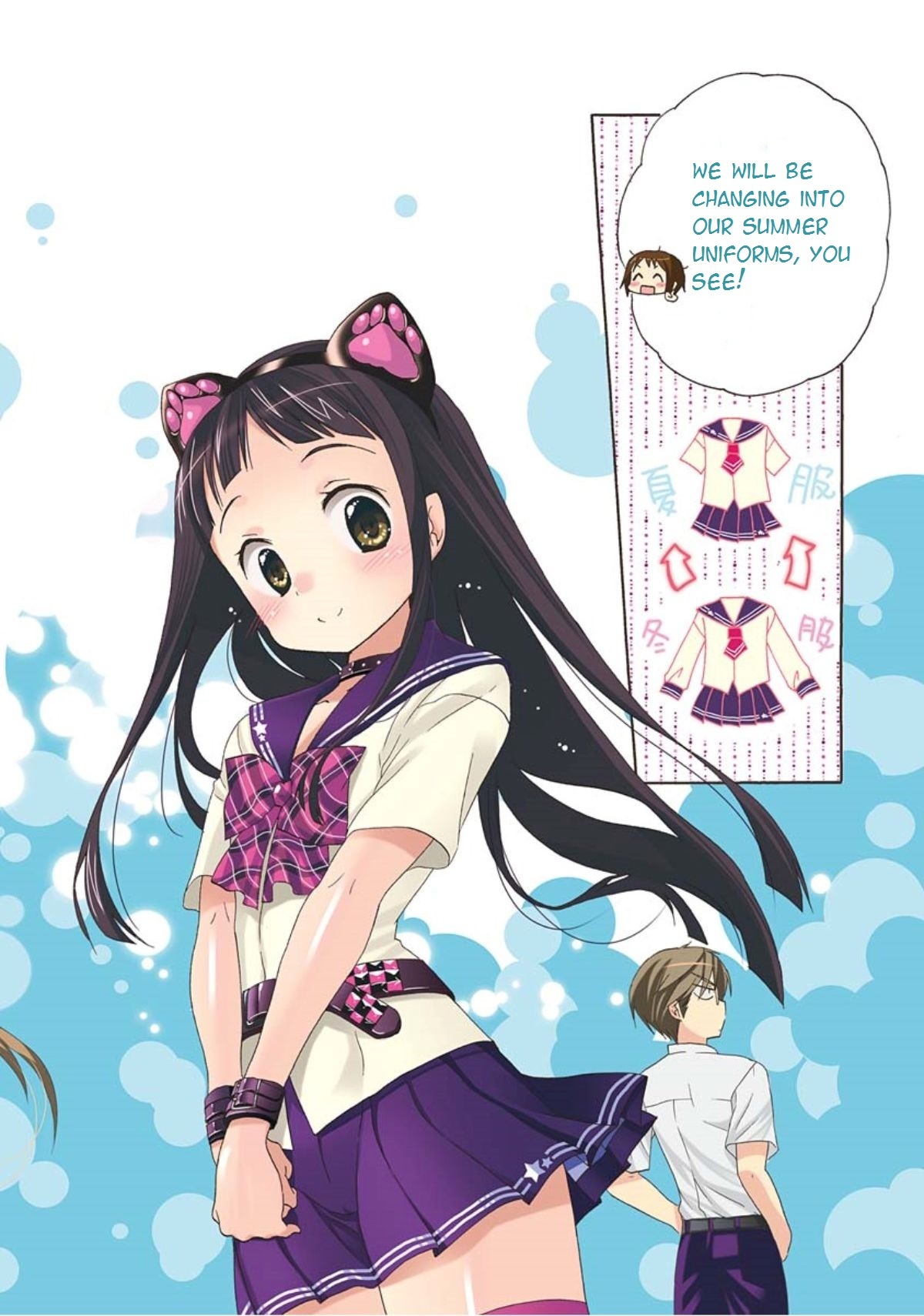 Okusama ga Seito Kaichou! Chapter 11 - Page 5