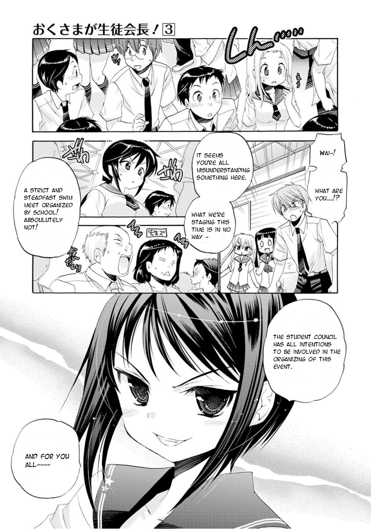 Okusama ga Seito Kaichou! Chapter 11 - Page 10
