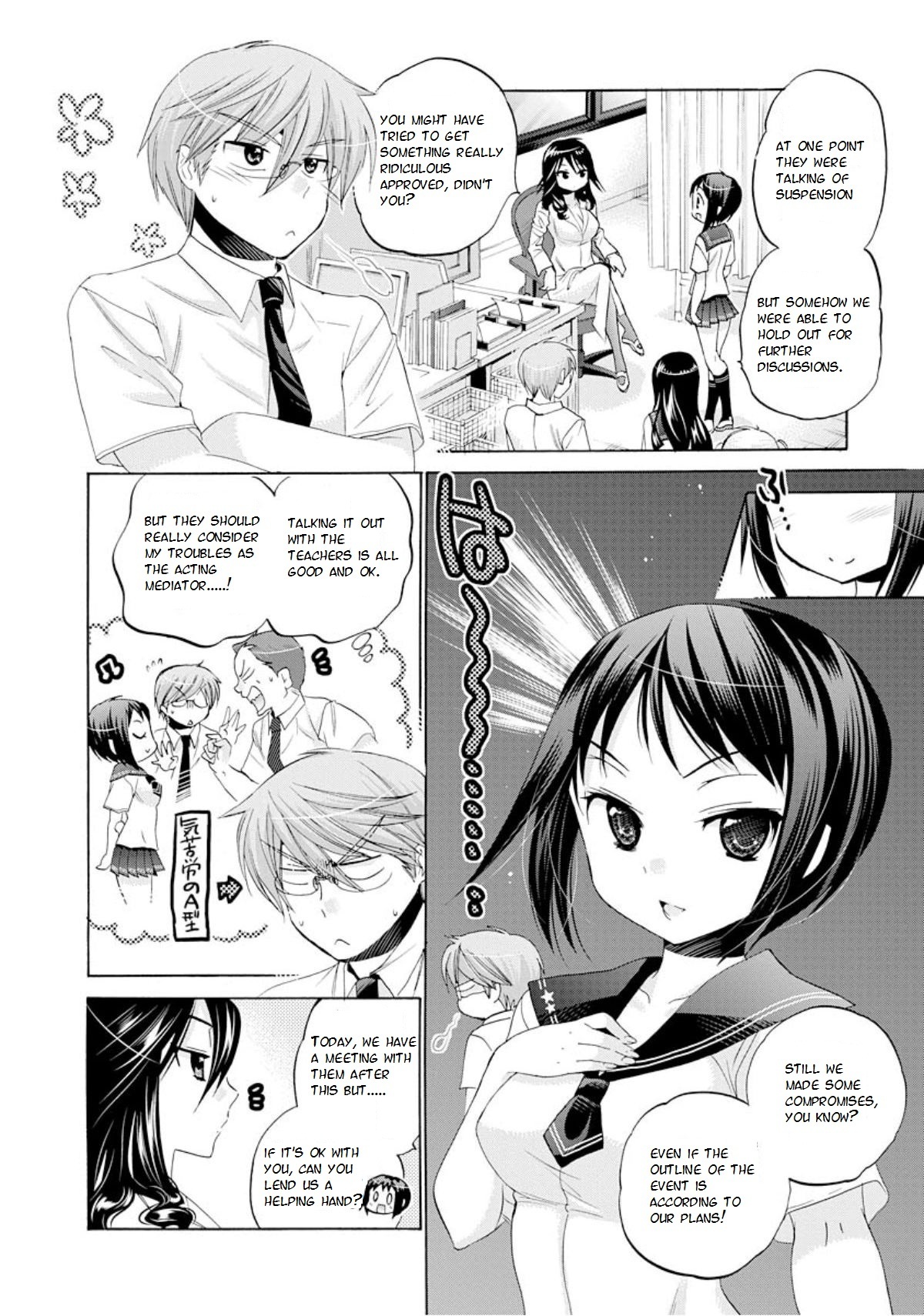 Okusama ga Seito Kaichou! Chapter 12 - Page 2