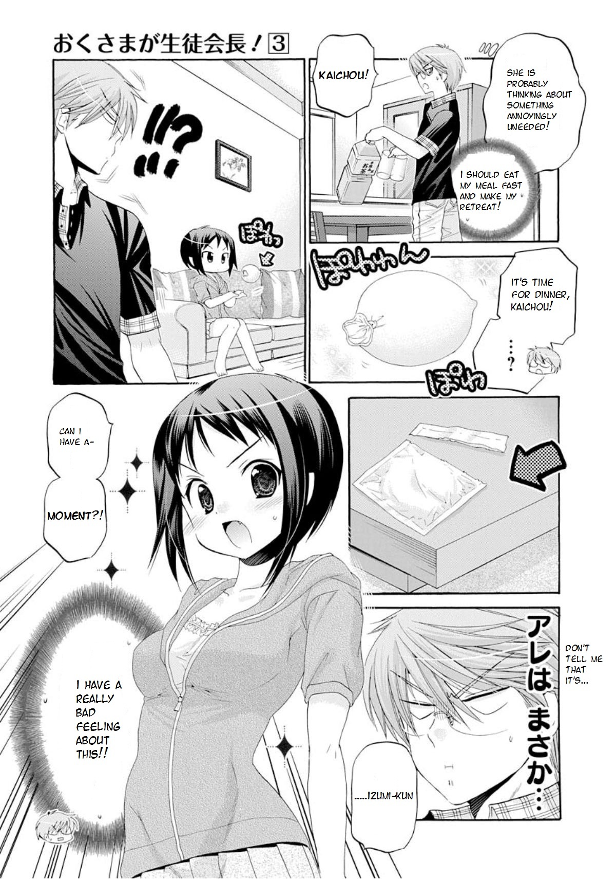 Okusama ga Seito Kaichou! Chapter 12 - Page 9