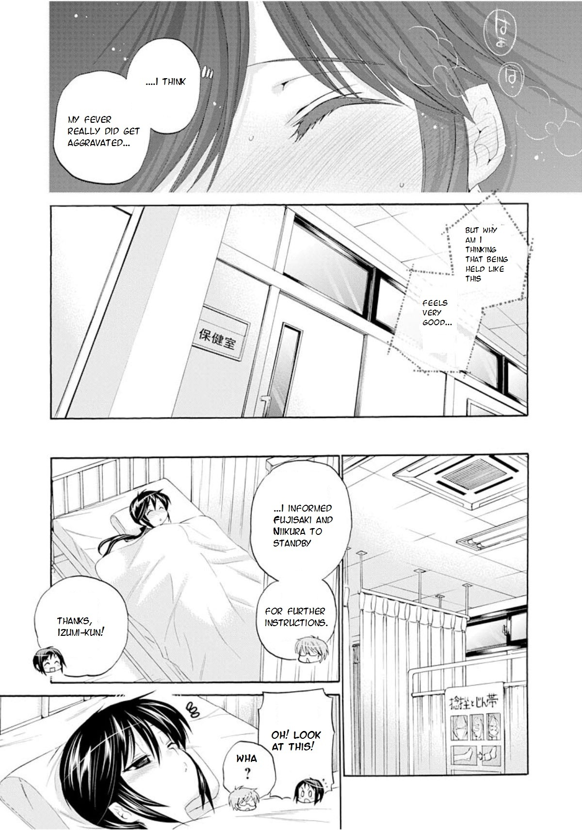 Okusama ga Seito Kaichou! Chapter 14 - Page 11