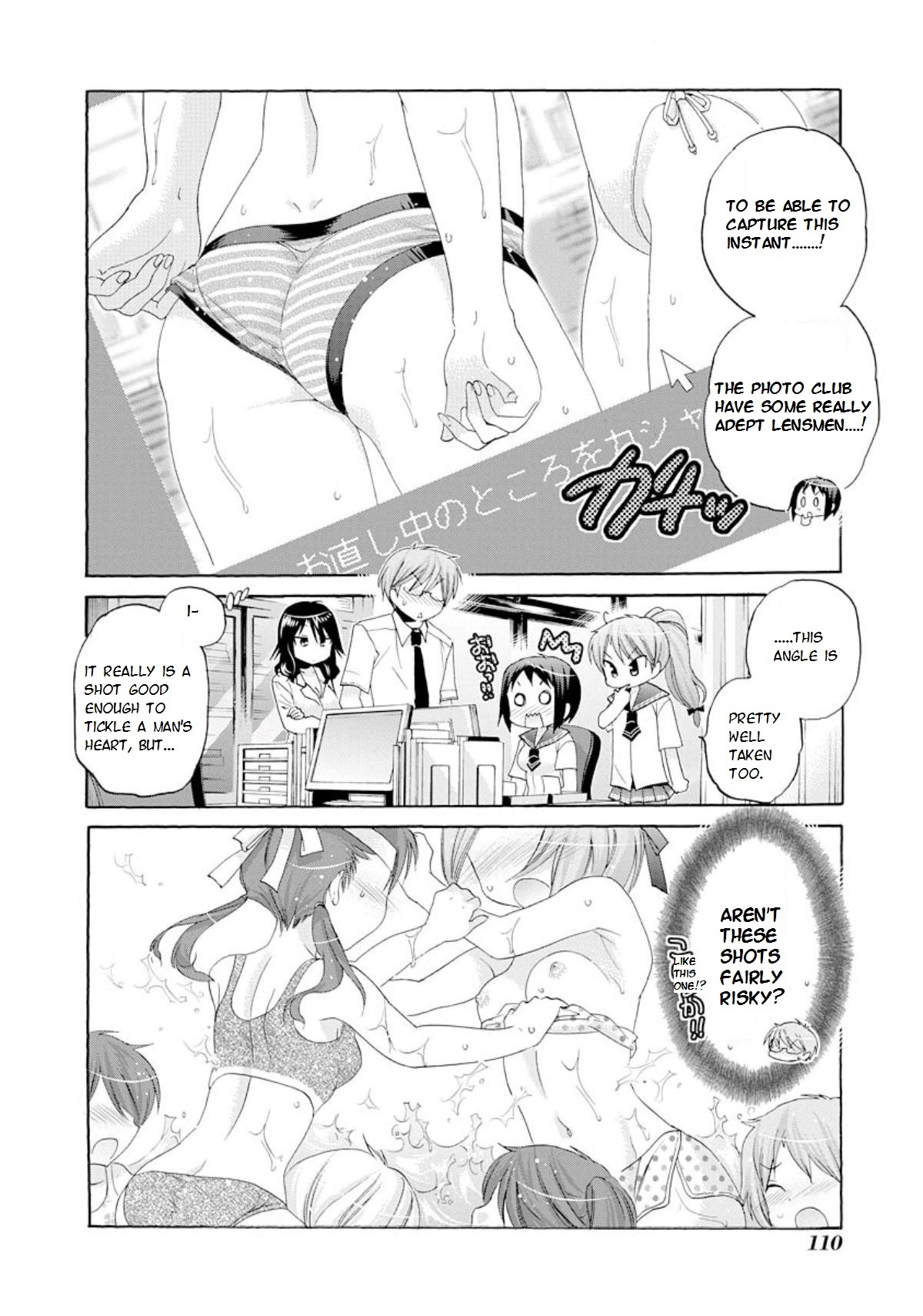 Okusama ga Seito Kaichou! Chapter 14 - Page 12
