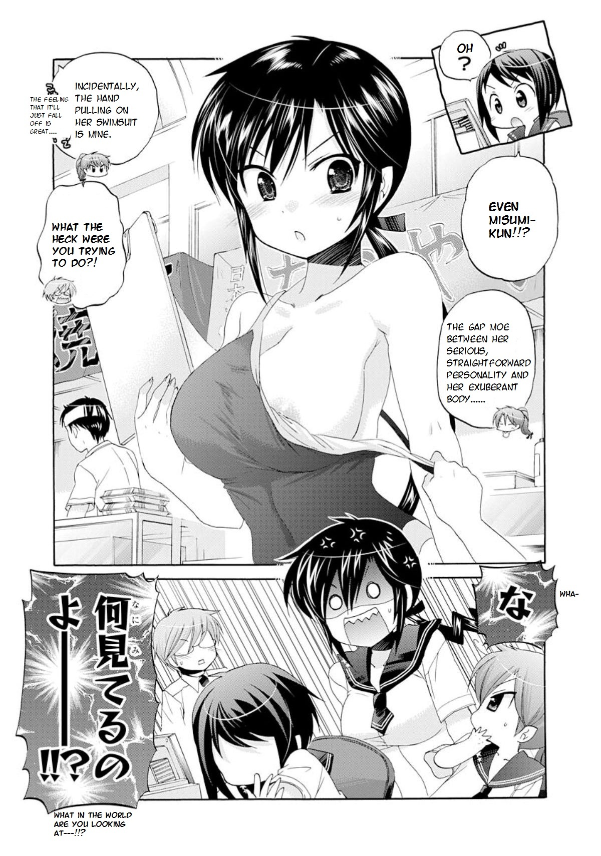 Okusama ga Seito Kaichou! Chapter 14 - Page 13