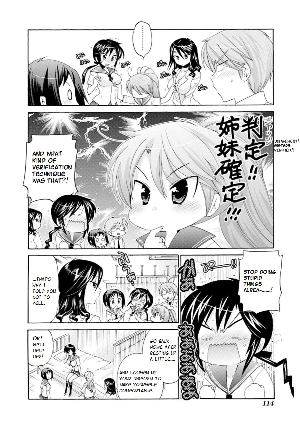 Okusama ga Seito Kaichou! Chapter 14 - Page 16
