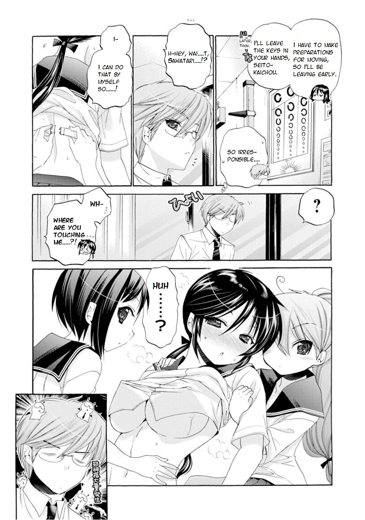 Okusama ga Seito Kaichou! Chapter 14 - Page 17