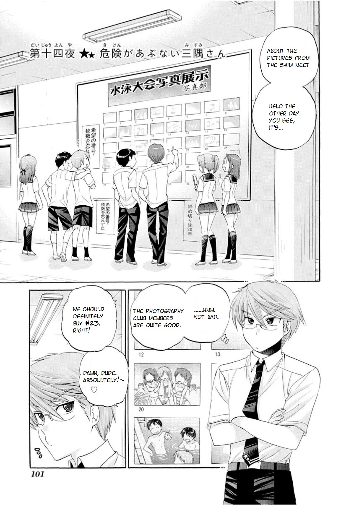 Okusama ga Seito Kaichou! Chapter 14 - Page 3