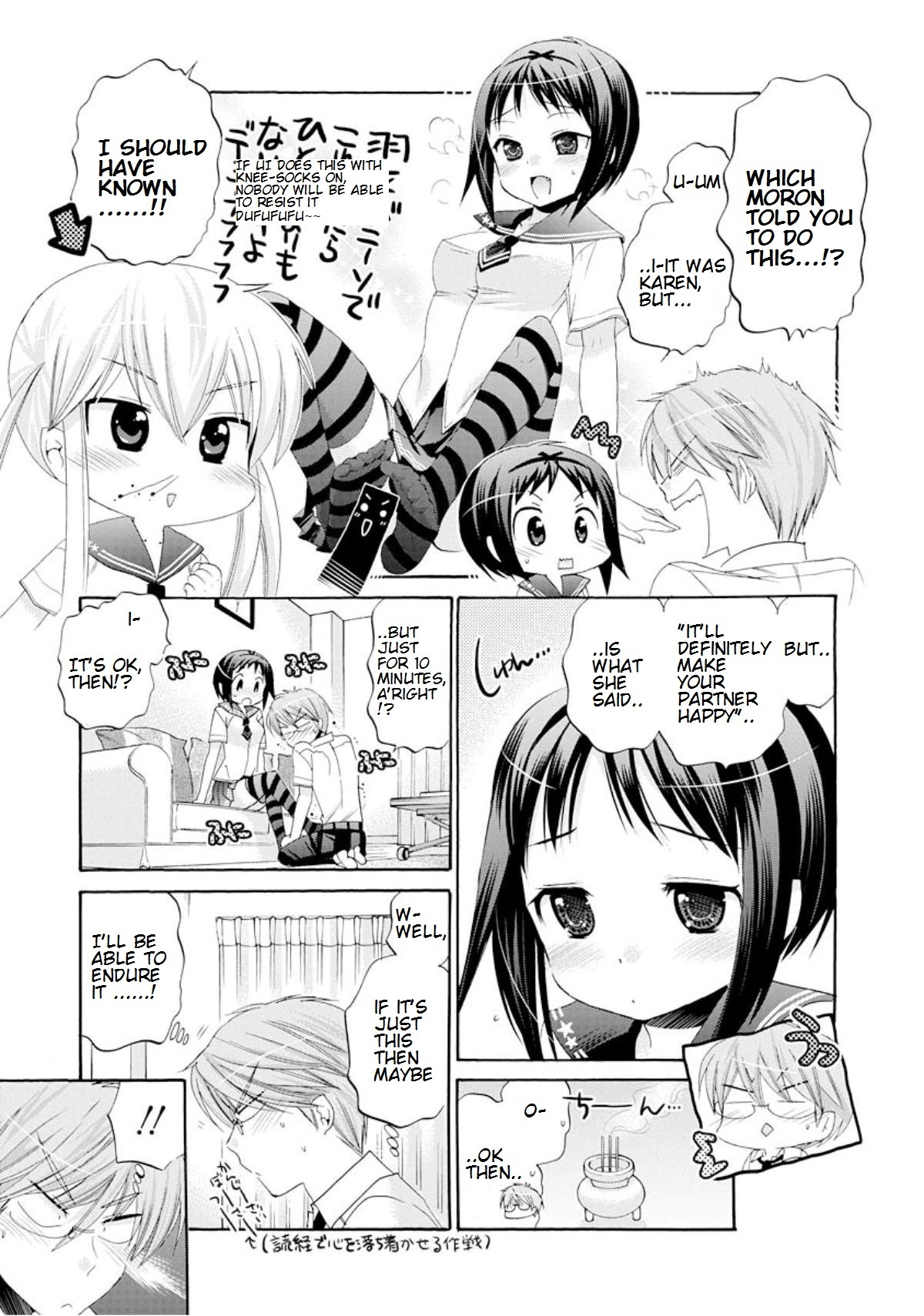 Okusama ga Seito Kaichou! Chapter 15 - Page 21