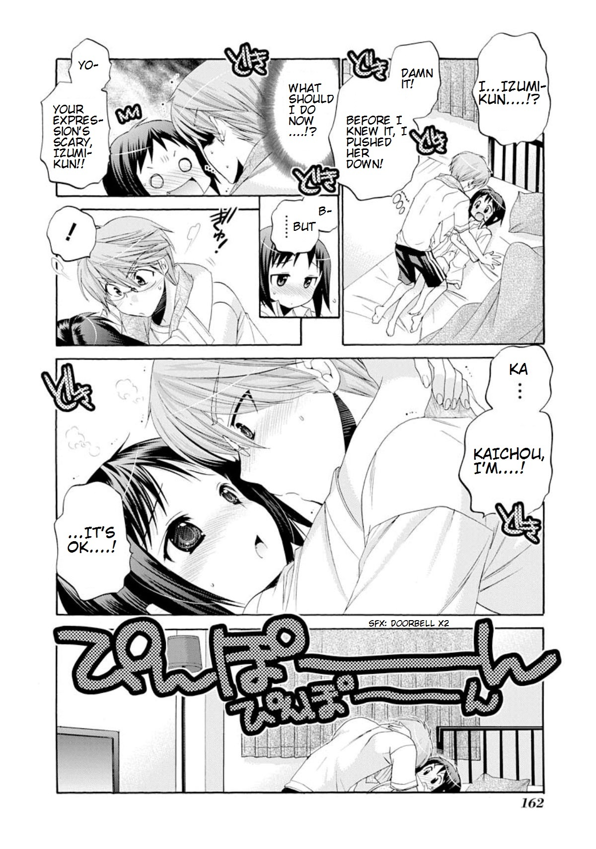 Okusama ga Seito Kaichou! Chapter 15 - Page 32