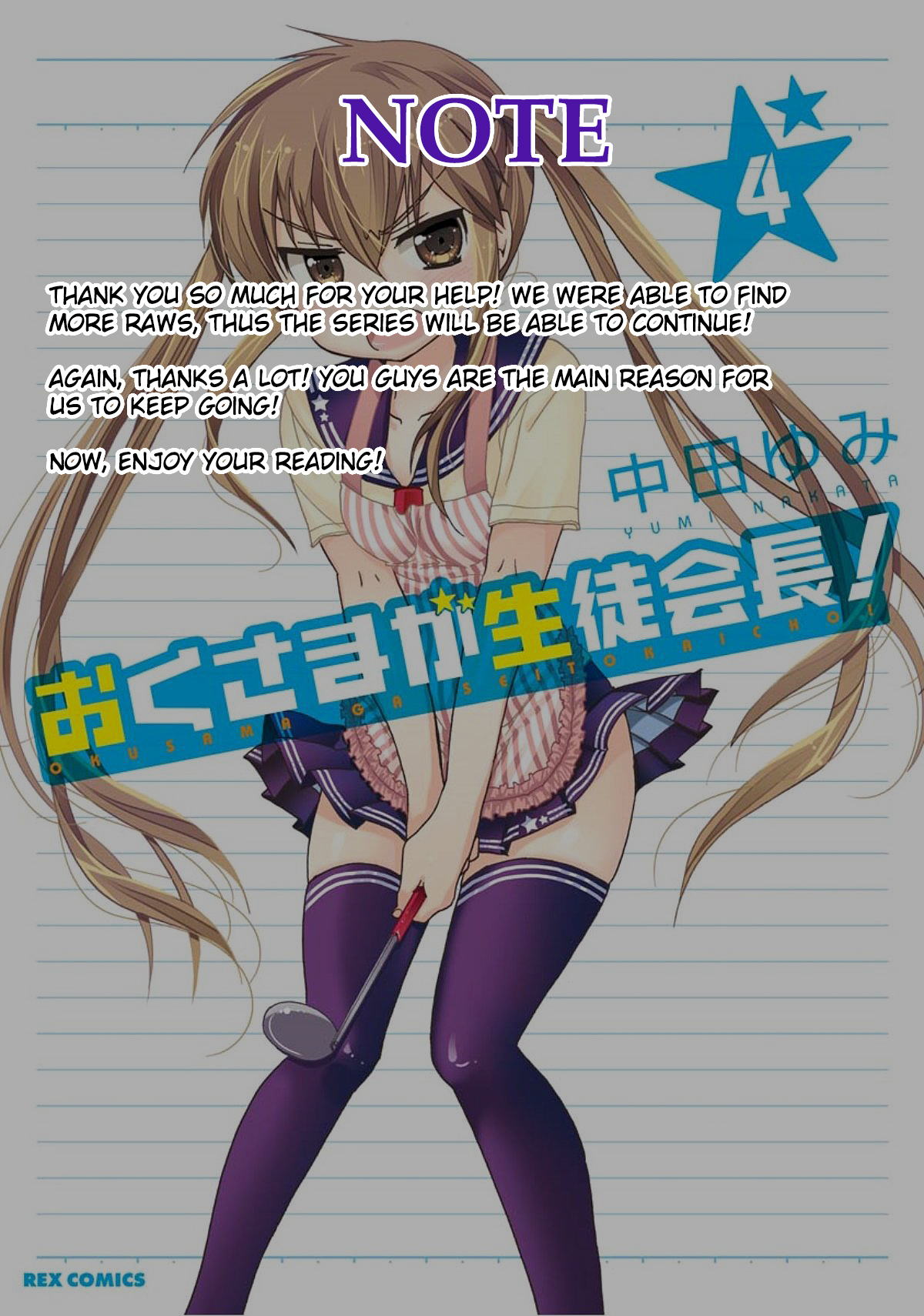 Okusama ga Seito Kaichou! Chapter 18 - Page 1