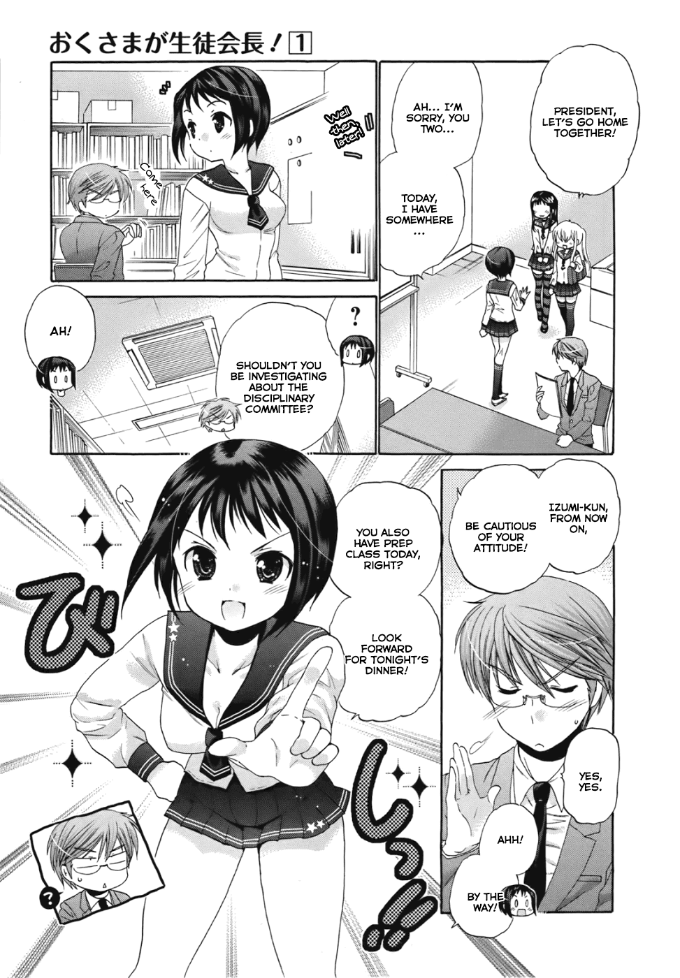 Okusama ga Seito Kaichou! Chapter 2 - Page 18
