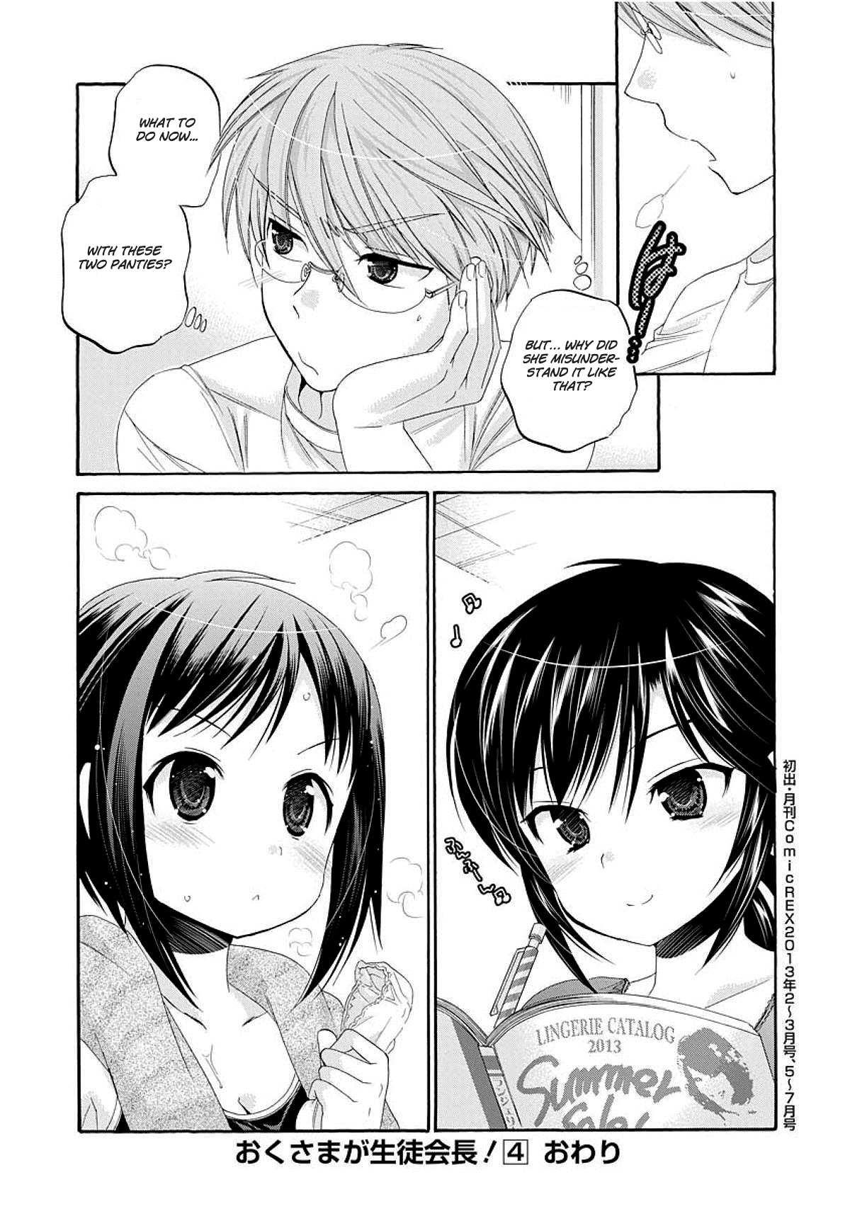 Okusama ga Seito Kaichou! Chapter 20 - Page 32