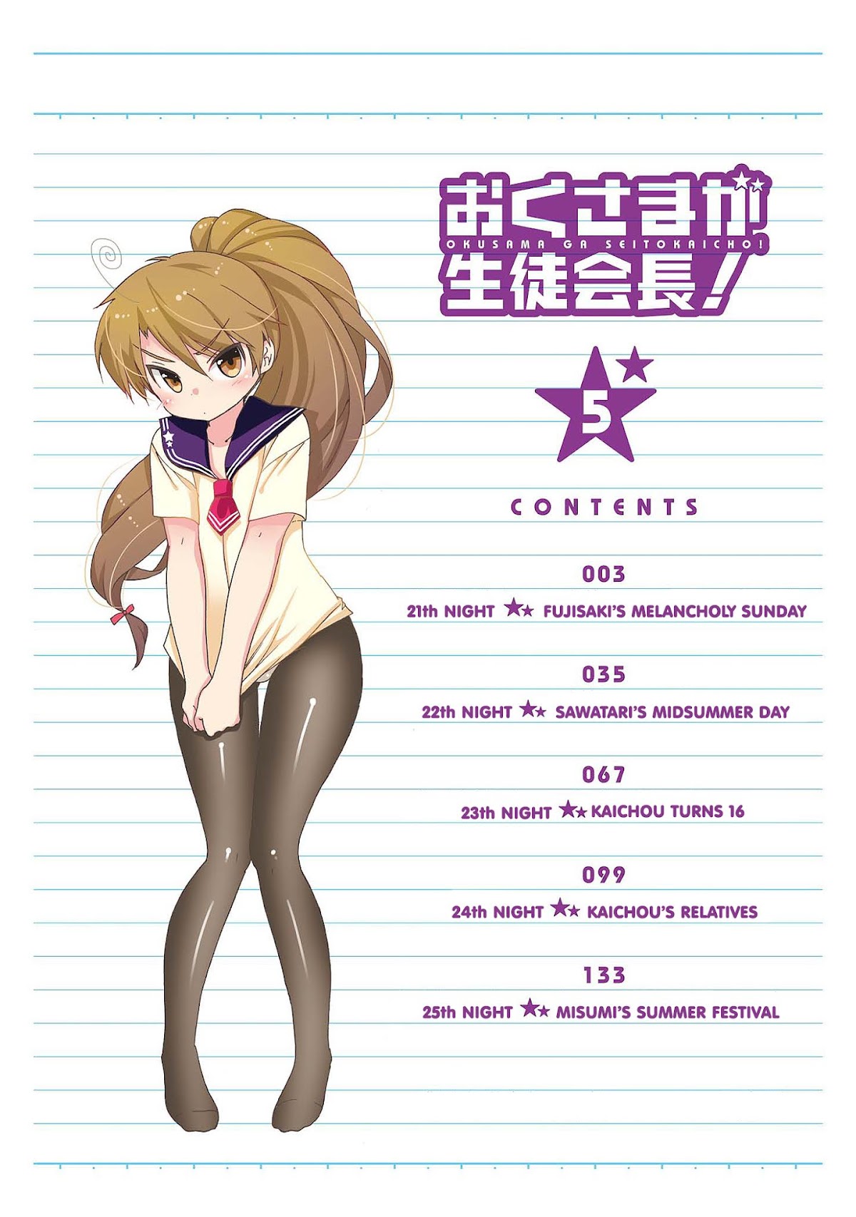 Okusama ga Seito Kaichou! Chapter 21 - Page 3