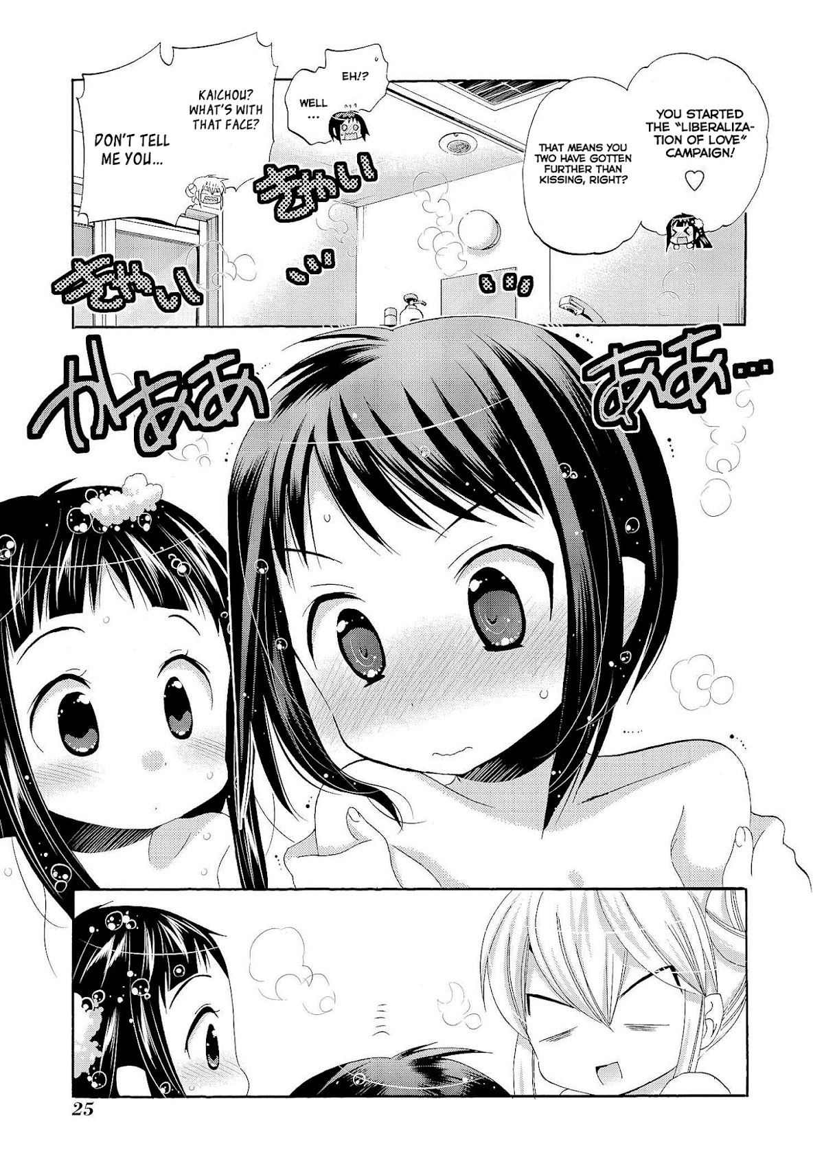 Okusama ga Seito Kaichou! Chapter 21 - Page 26