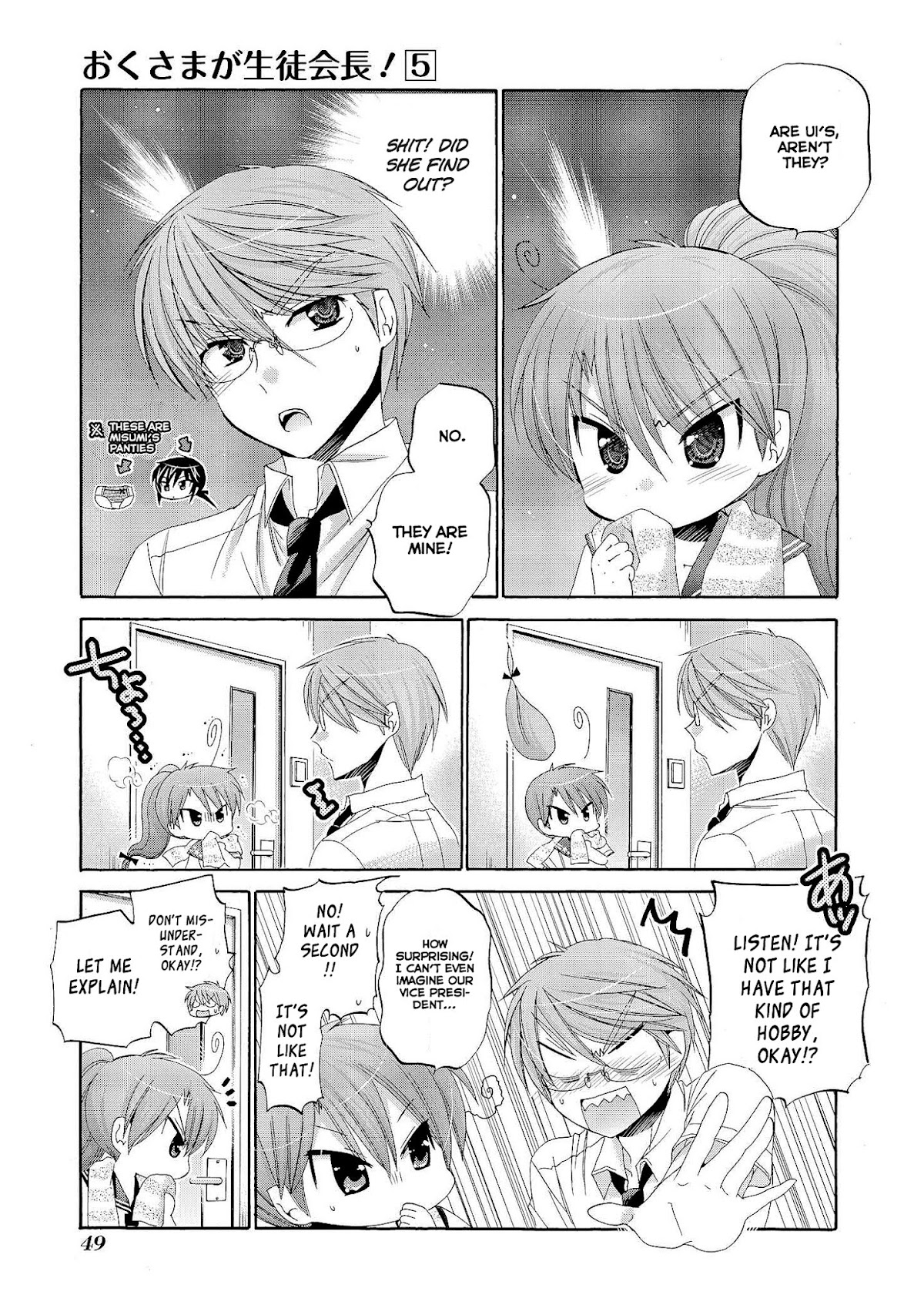 Okusama ga Seito Kaichou! Chapter 22 - Page 15