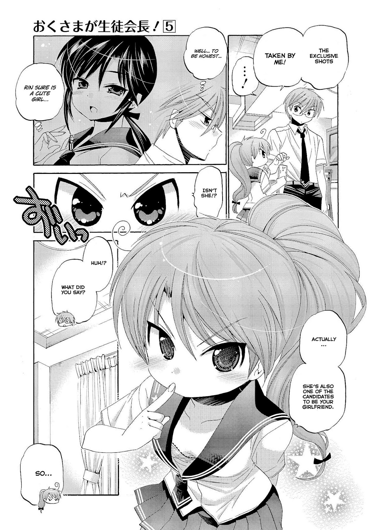 Okusama ga Seito Kaichou! Chapter 22 - Page 19