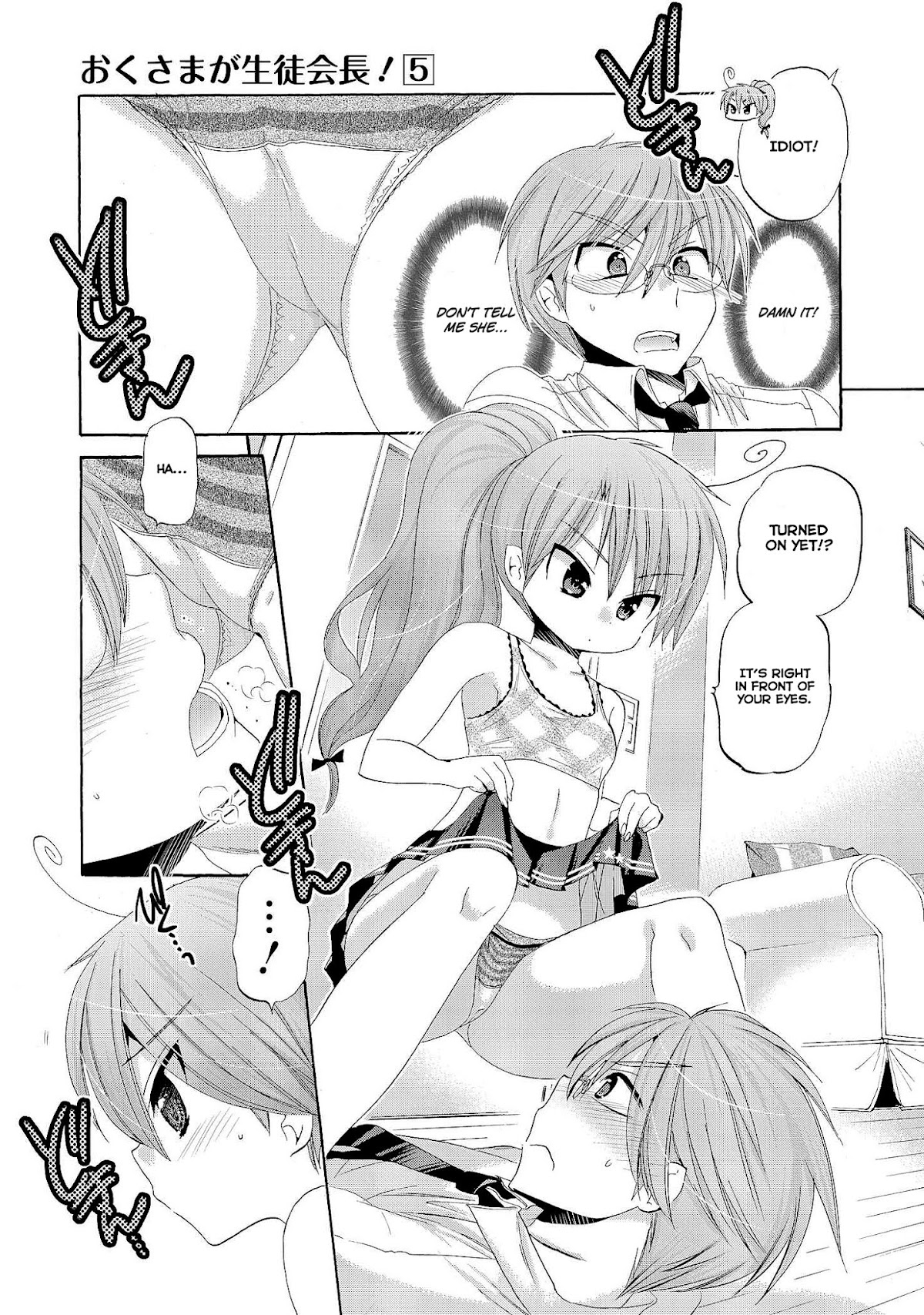 Okusama ga Seito Kaichou! Chapter 22 - Page 23