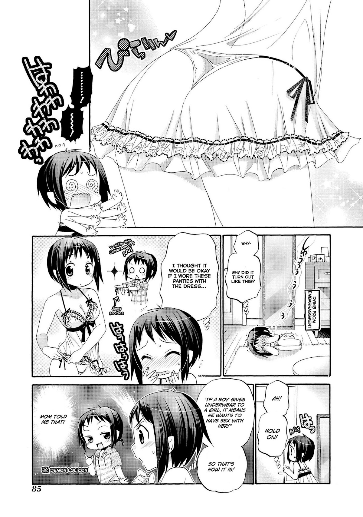 Okusama ga Seito Kaichou! Chapter 23 - Page 19