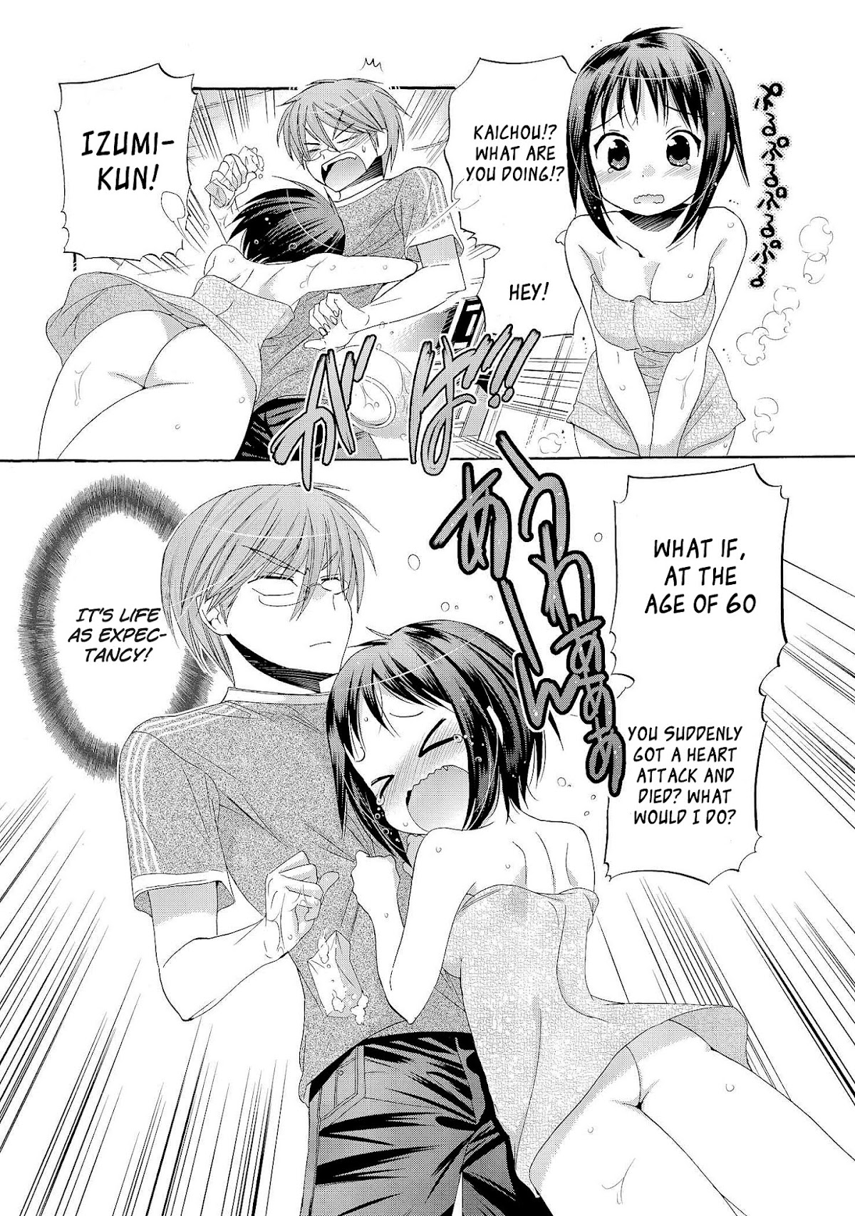 Okusama ga Seito Kaichou! Chapter 23 - Page 3