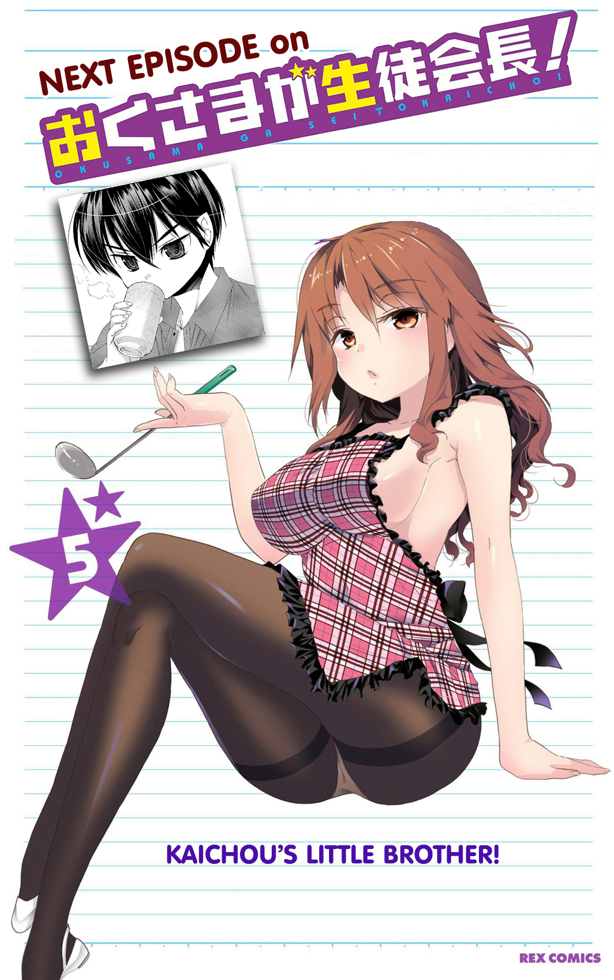 Okusama ga Seito Kaichou! Chapter 23 - Page 33