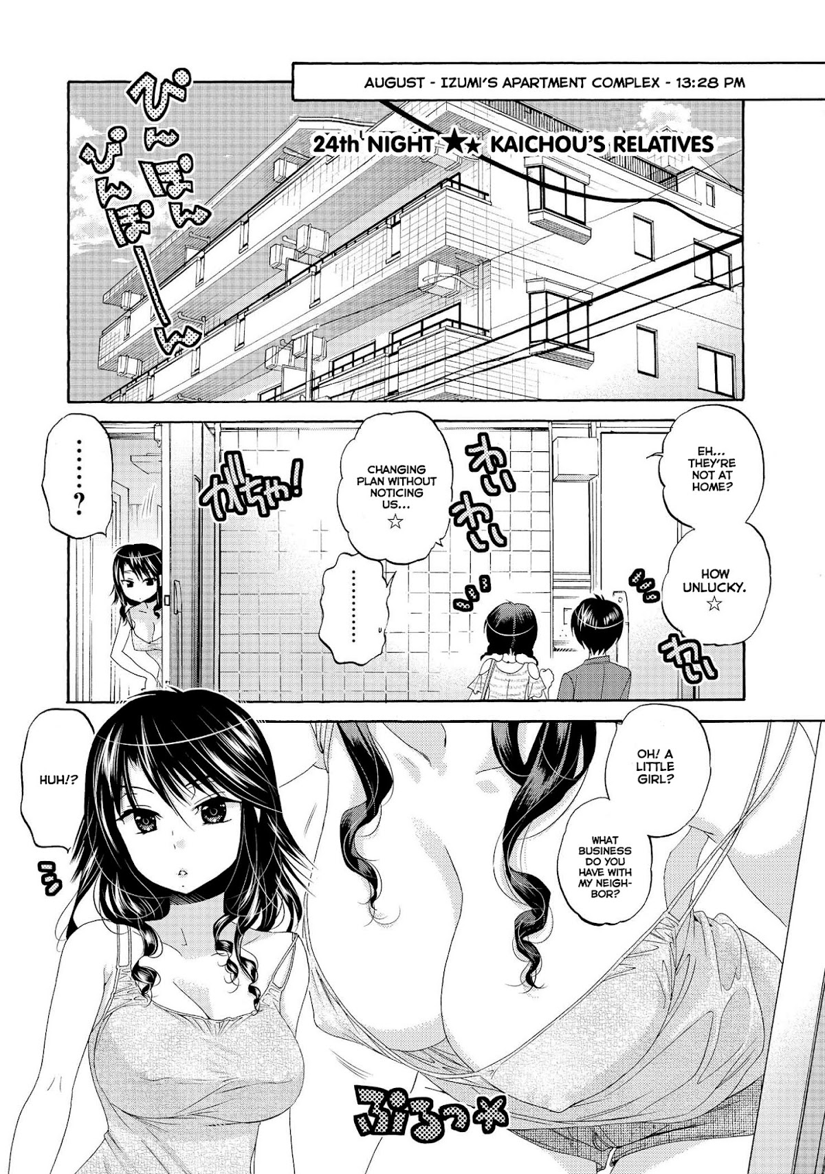 Okusama ga Seito Kaichou! Chapter 24 - Page 1