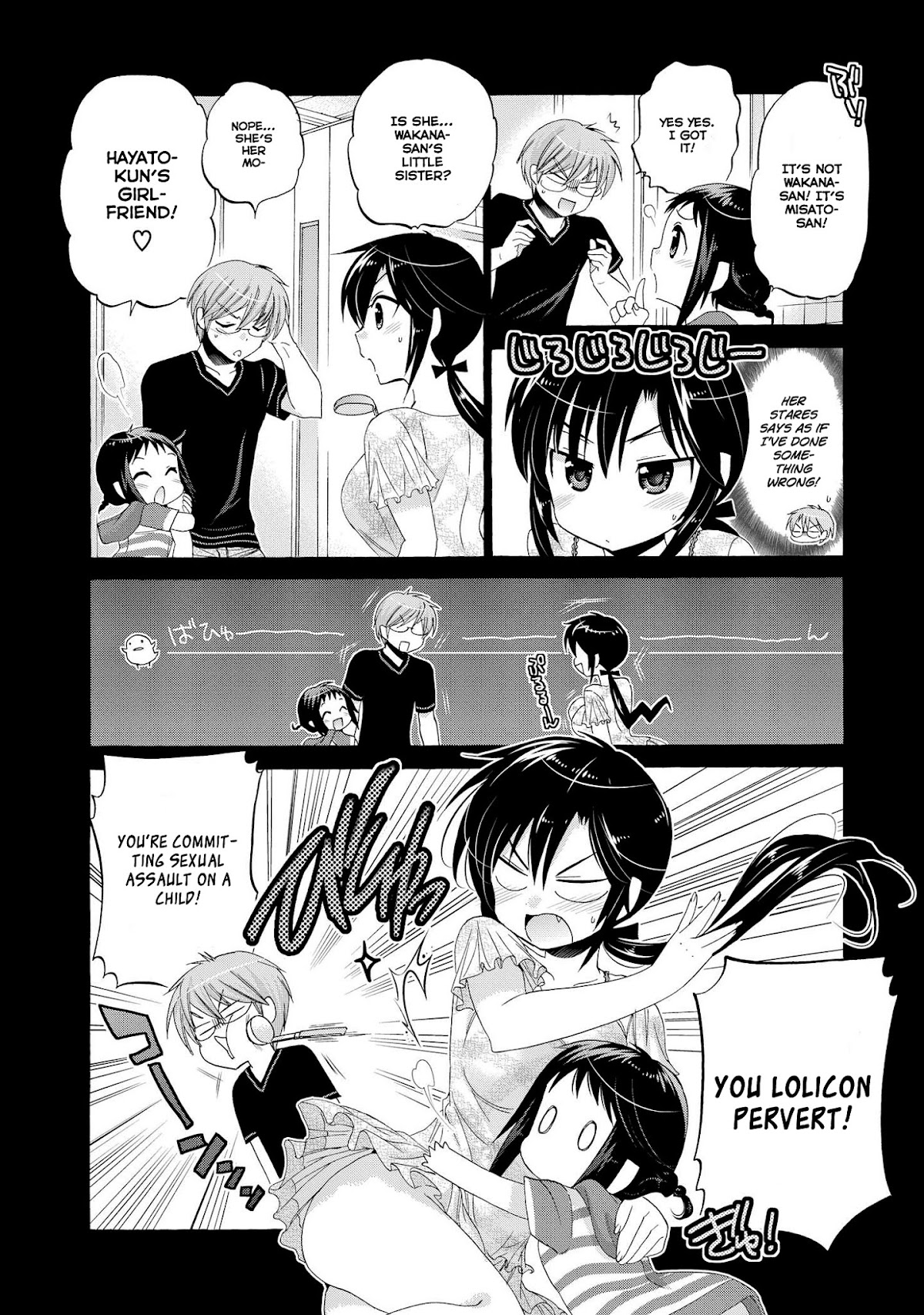 Okusama ga Seito Kaichou! Chapter 25 - Page 6