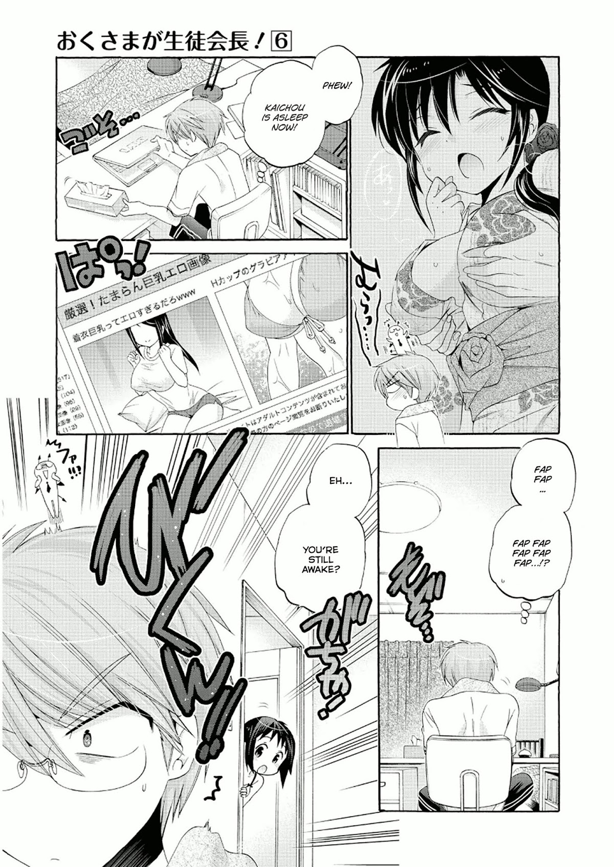 Okusama ga Seito Kaichou! Chapter 26 - Page 26