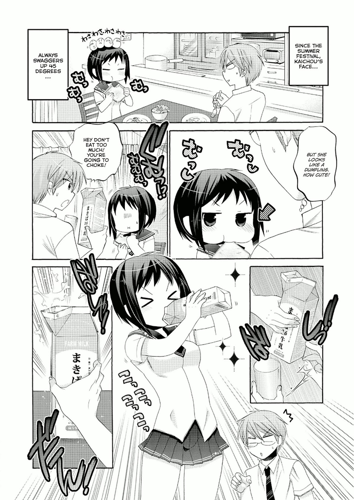 Okusama ga Seito Kaichou! Chapter 26 - Page 5