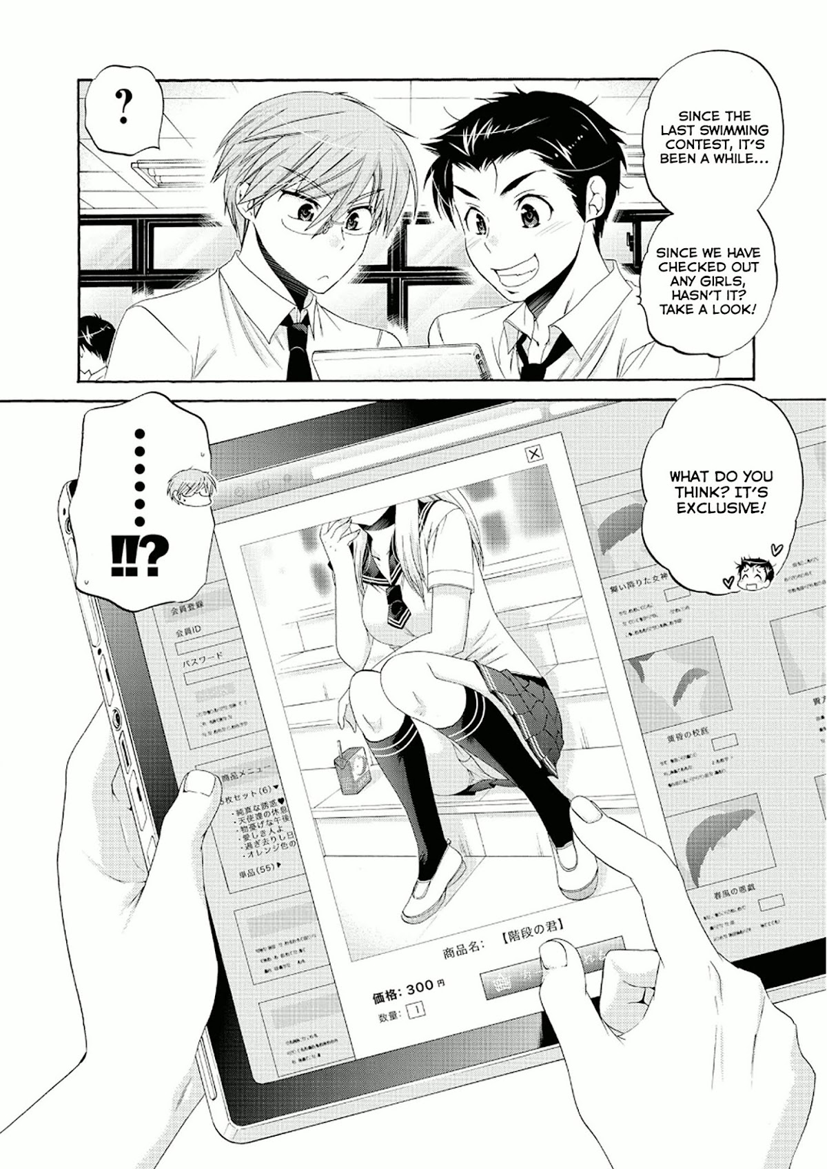 Okusama ga Seito Kaichou! Chapter 28 - Page 2