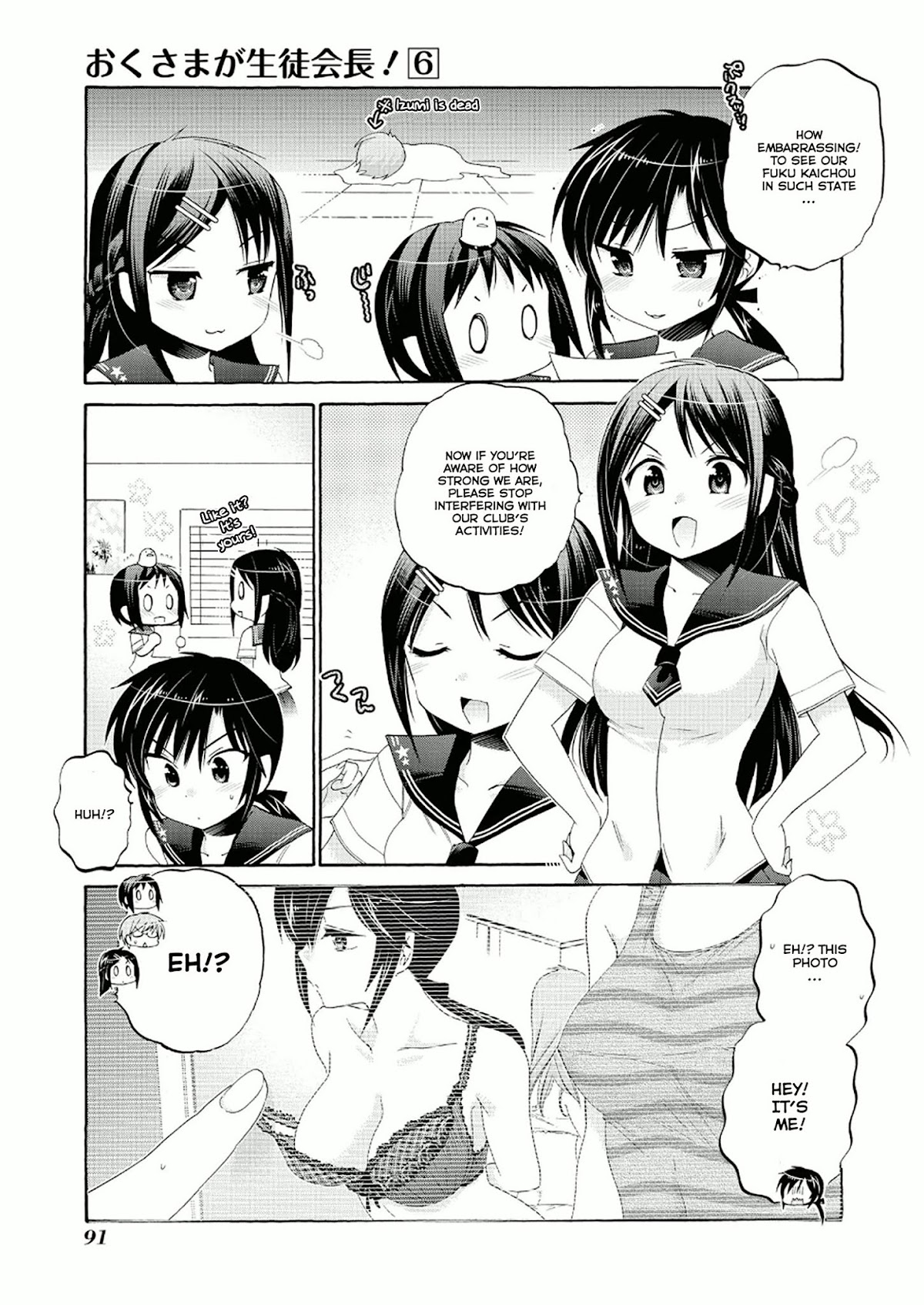 Okusama ga Seito Kaichou! Chapter 28 - Page 23