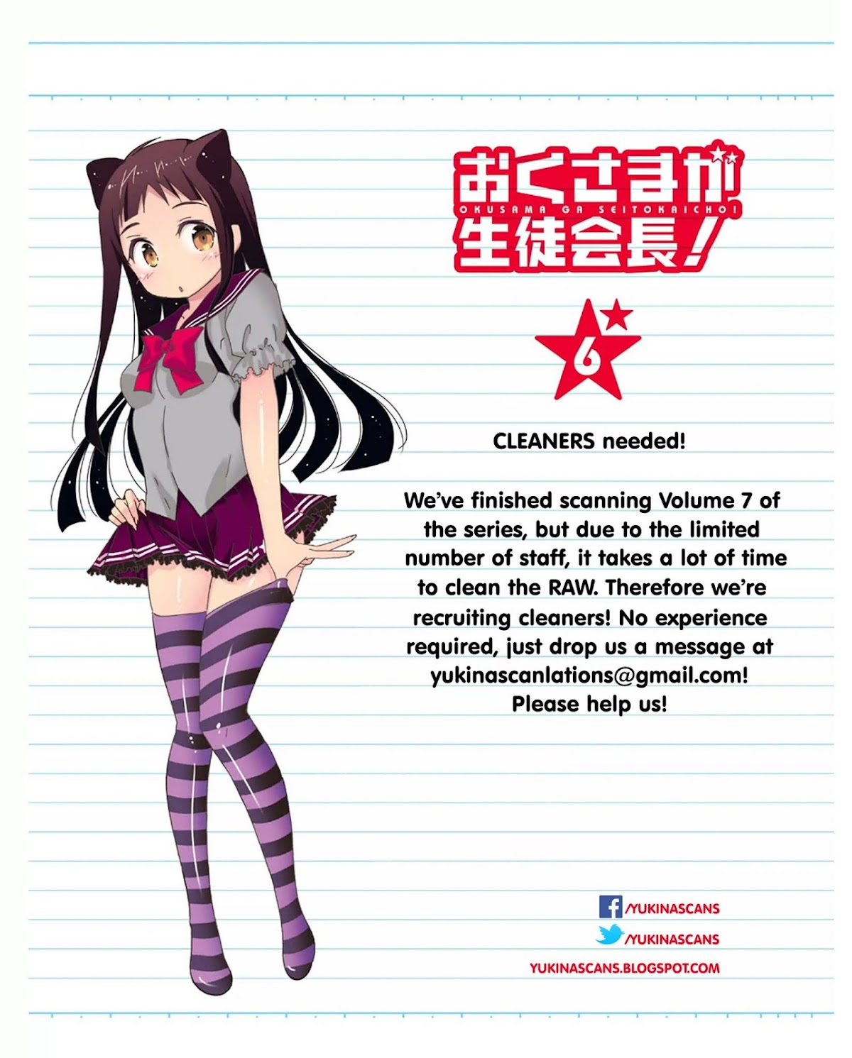 Okusama ga Seito Kaichou! Chapter 29 - Page 1