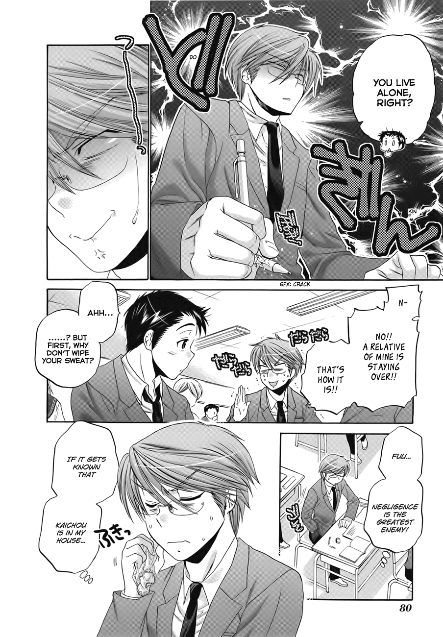 Okusama ga Seito Kaichou! Chapter 3 - Page 14