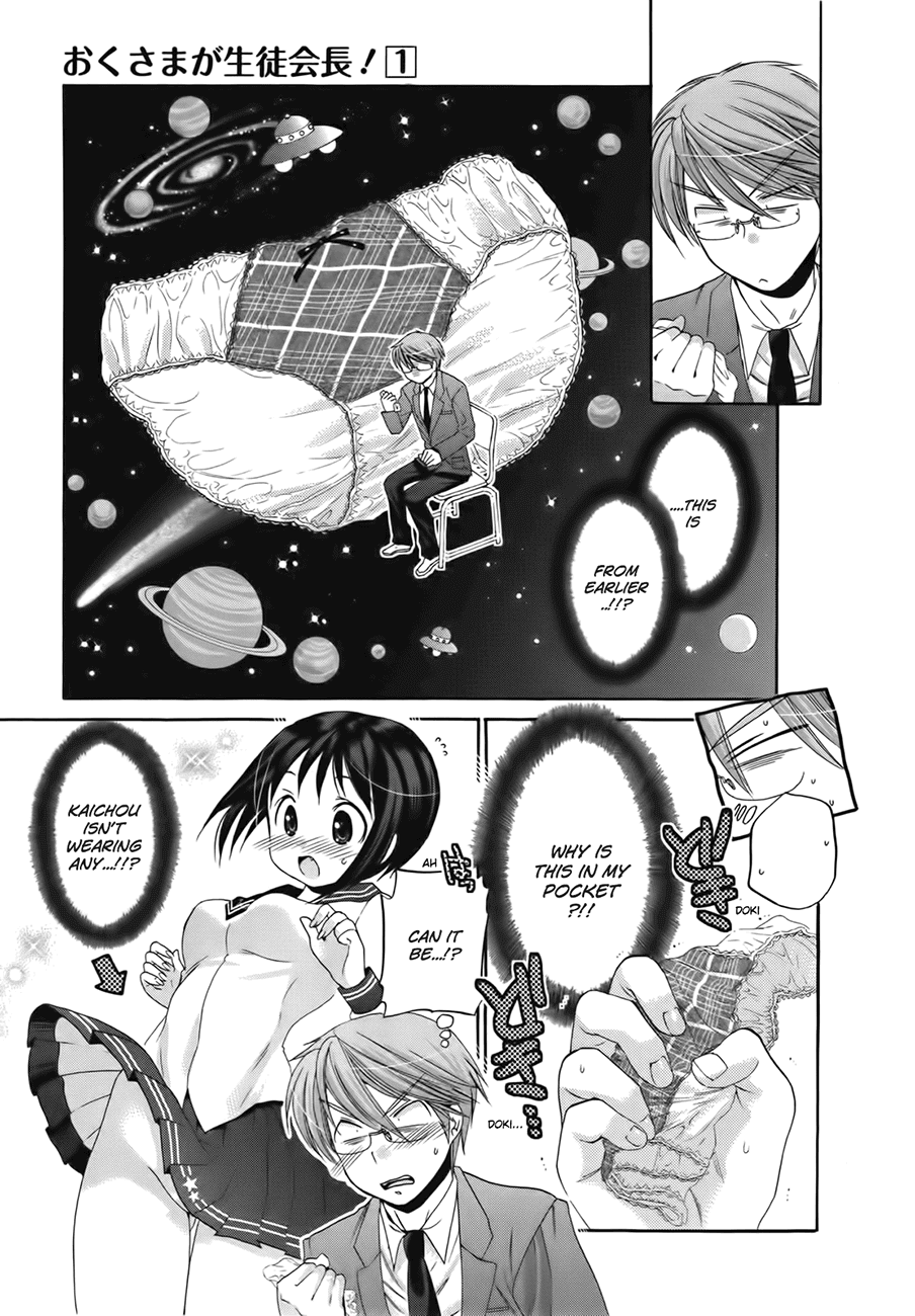 Okusama ga Seito Kaichou! Chapter 3 - Page 15