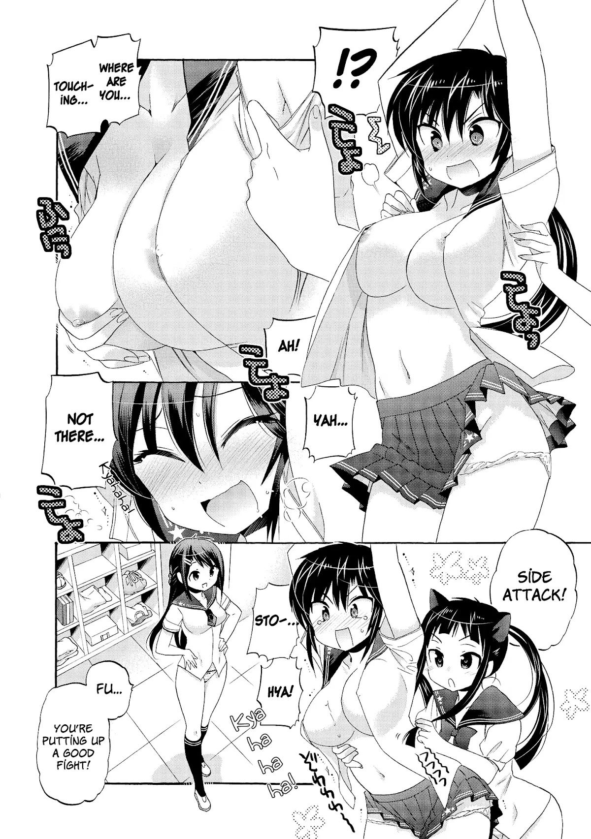 Okusama ga Seito Kaichou! Chapter 30.5 - Page 11